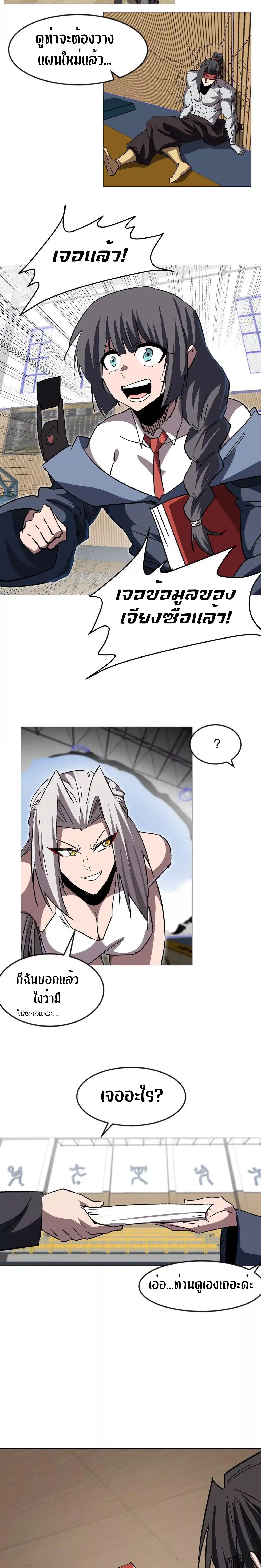 Manga-lc-com อ่านมังงะ อ่านการ์ตูน ออนไลน์ ฟรี Mr.Zombie ตอนที่ 1 2 3 4 5 6 7 8 9 10 11 12 13 14 ฟรี ไม่มีโฆษณา Manga-lc - อ่าน มังงะ อ่าน การ์ตูน ออนไลน์ อ่านมังงะ ฟรี