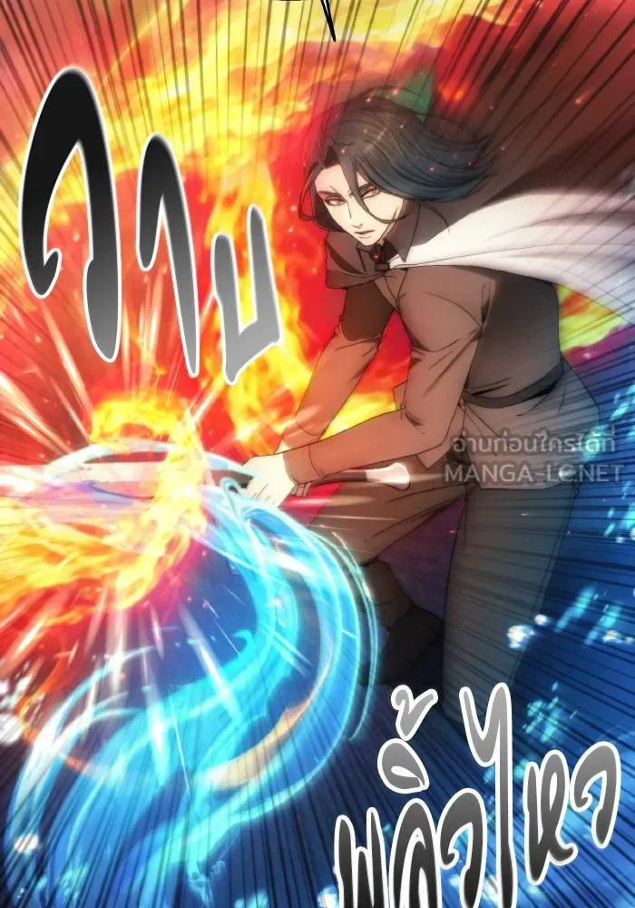 ศึกชิงบัลลังก์เทพเจ้ ตอนที่ 92 รูปที่ 12