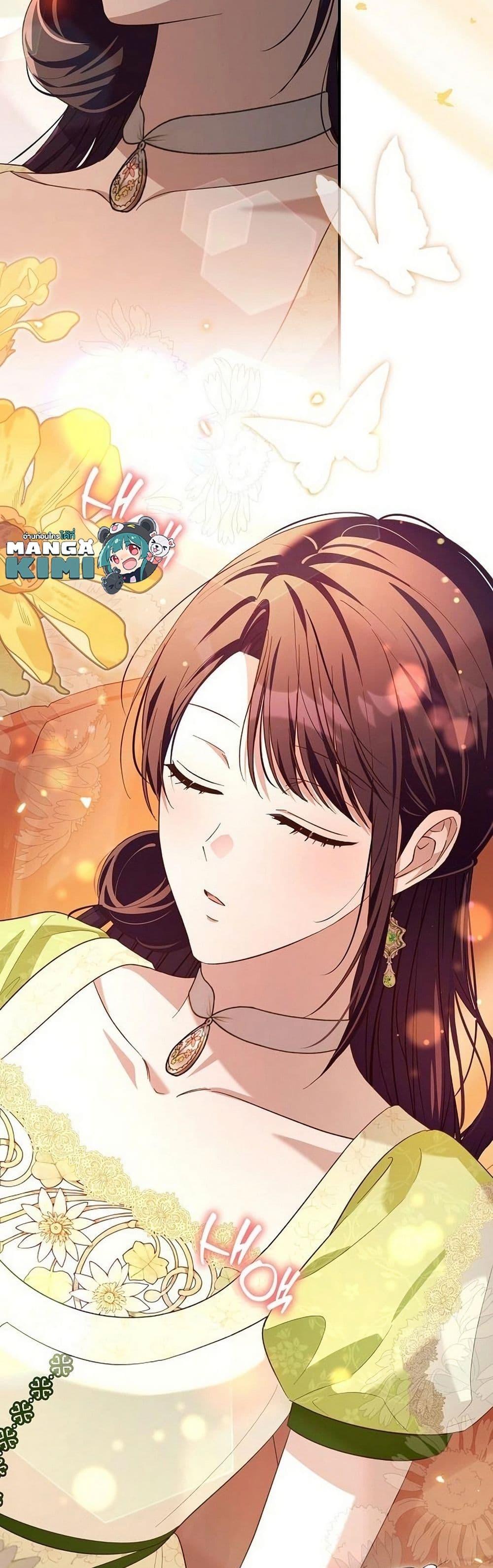 Manga-lc-com อ่านมังงะ อ่านการ์ตูน ออนไลน์ ฟรี The Grand Duke’s Bride ตอนที่ 1 2 3 4 5 6 7 8 9 10 11 12 13 14 ฟรี ไม่มีโฆษณา Manga-lc - อ่าน มังงะ อ่าน การ์ตูน ออนไลน์ อ่านมังงะ ฟรี