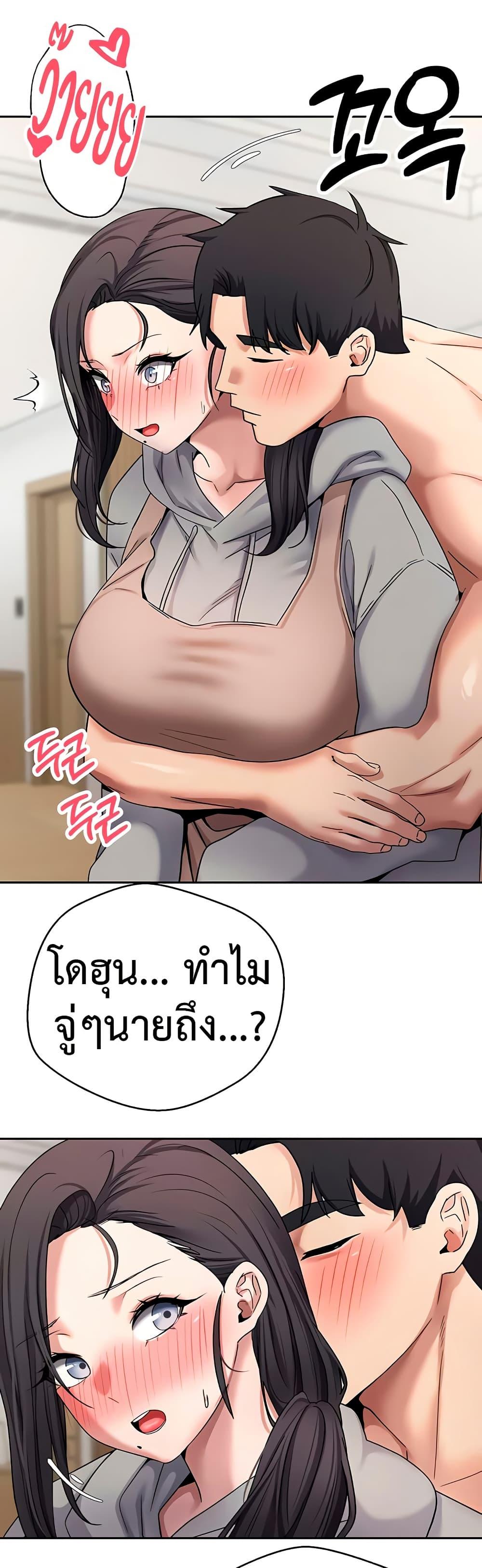 Doujin-Lc- อ่าน โดจิน มังฮวา เกาหลี ญี่ปุ่น จีน แปลไทย Turning My Life Around ตอนที่ 1 2 3 4 5 6 7 8 9 10 11 12 13 14 ฟรี ไม่มีโฆษณา อ่าน โดจิน Manhwa เกาหลี ญี่ปุ่น จีน เรามีครบ คัดมาให้เน้นๆ โดจิน 18+ รับประกันความฟินโดย  Doujin Lc