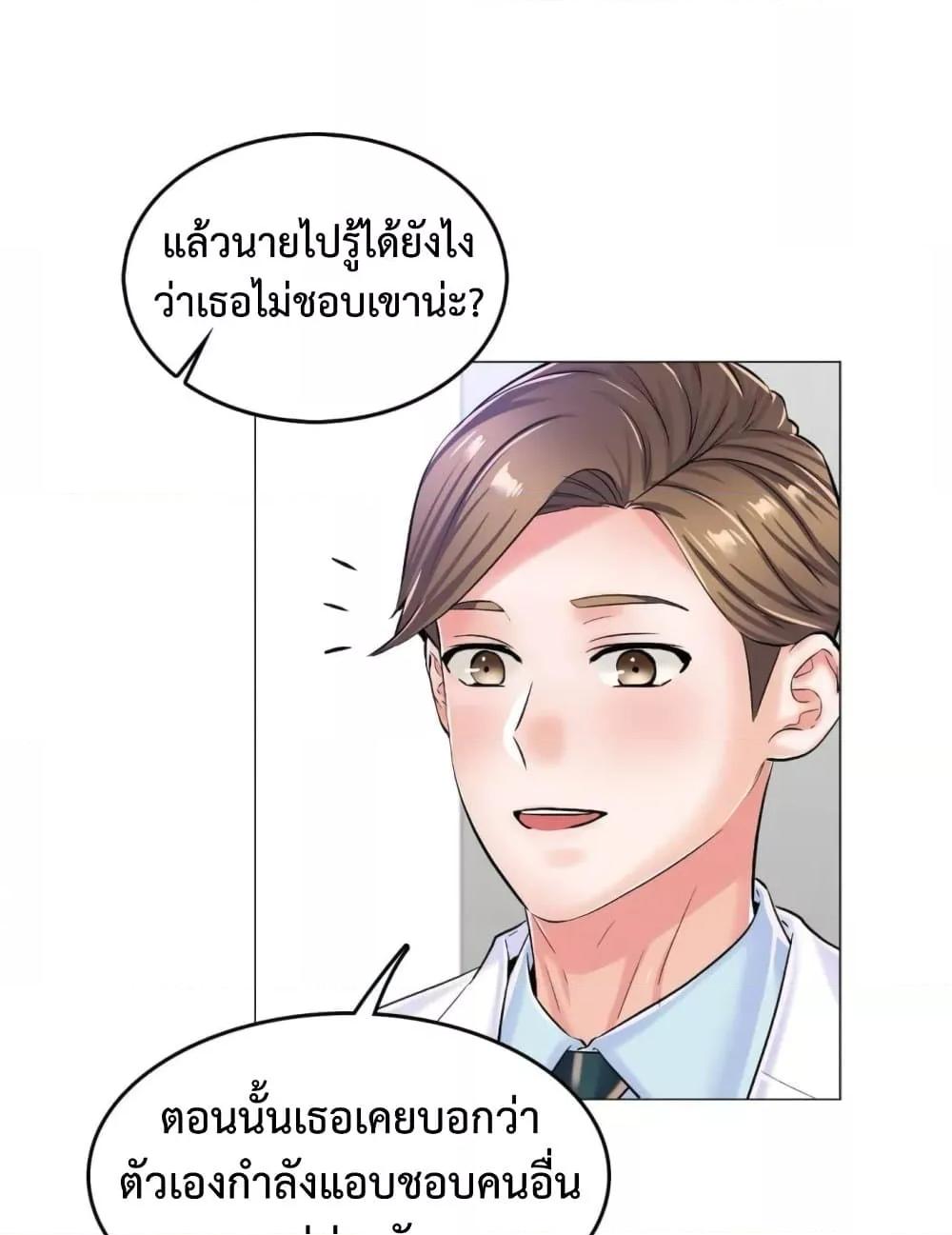 Doujin-Lc- อ่าน โดจิน มังฮวา เกาหลี ญี่ปุ่น จีน แปลไทย The Game Fatal Doctor ตอนที่ 1 2 3 4 5 6 7 8 9 10 11 12 13 14 ฟรี ไม่มีโฆษณา อ่าน โดจิน Manhwa เกาหลี ญี่ปุ่น จีน เรามีครบ คัดมาให้เน้นๆ โดจิน 18+ รับประกันความฟินโดย  Doujin Lc