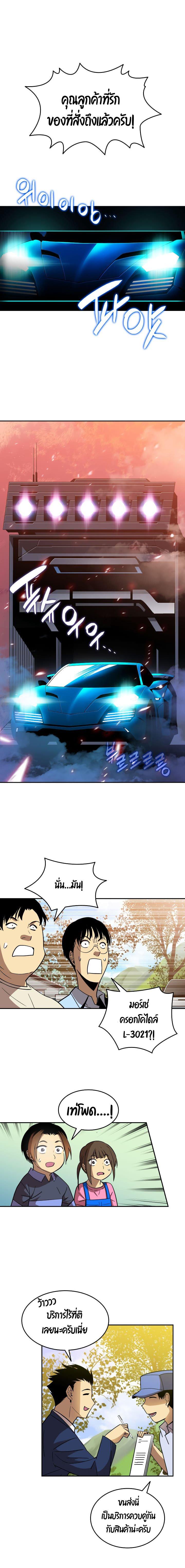 Manga-lc-com อ่านมังงะ อ่านการ์ตูน ออนไลน์ ฟรี Worn and Torn Newbie ตอนที่ 1 2 3 4 5 6 7 8 9 10 11 12 13 14 ฟรี ไม่มีโฆษณา Manga-lc - อ่าน มังงะ อ่าน การ์ตูน ออนไลน์ อ่านมังงะ ฟรี