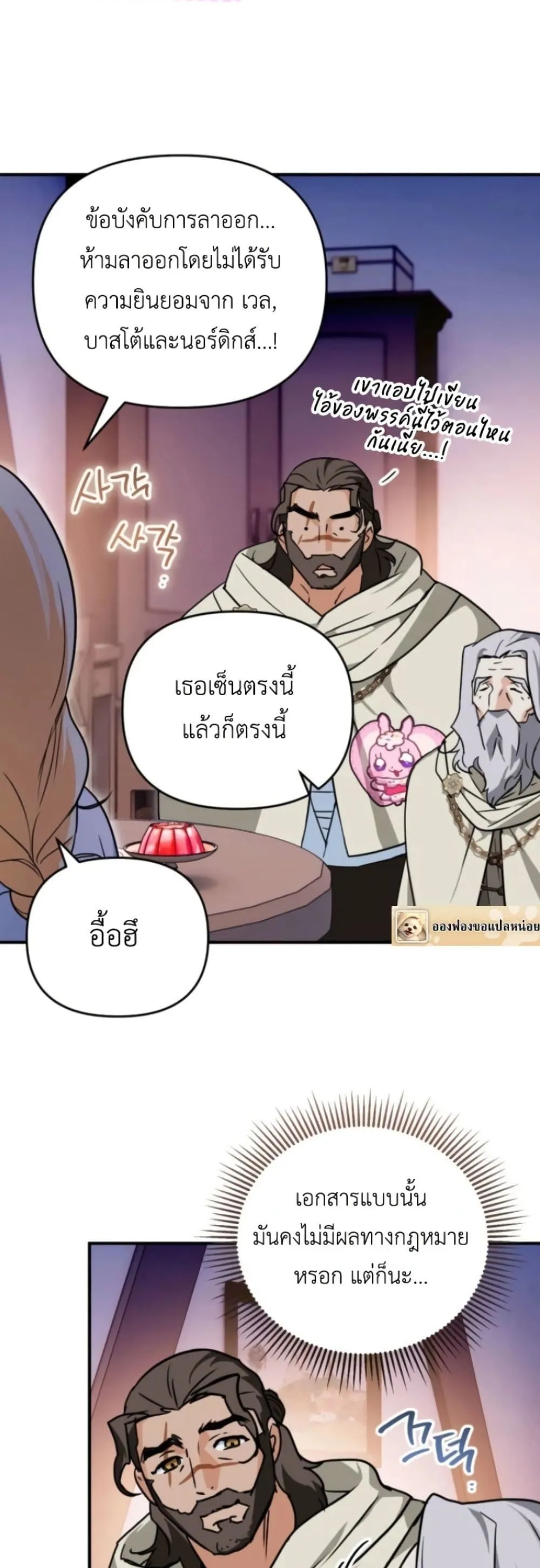 Manga-lc-com อ่านมังงะ อ่านการ์ตูน ออนไลน์ ฟรี Secretly Strong and Searching for My Daddy ตอนที่ 1 2 3 4 5 6 7 8 9 10 11 12 13 14 ฟรี ไม่มีโฆษณา Manga-lc - อ่าน มังงะ อ่าน การ์ตูน ออนไลน์ อ่านมังงะ ฟรี