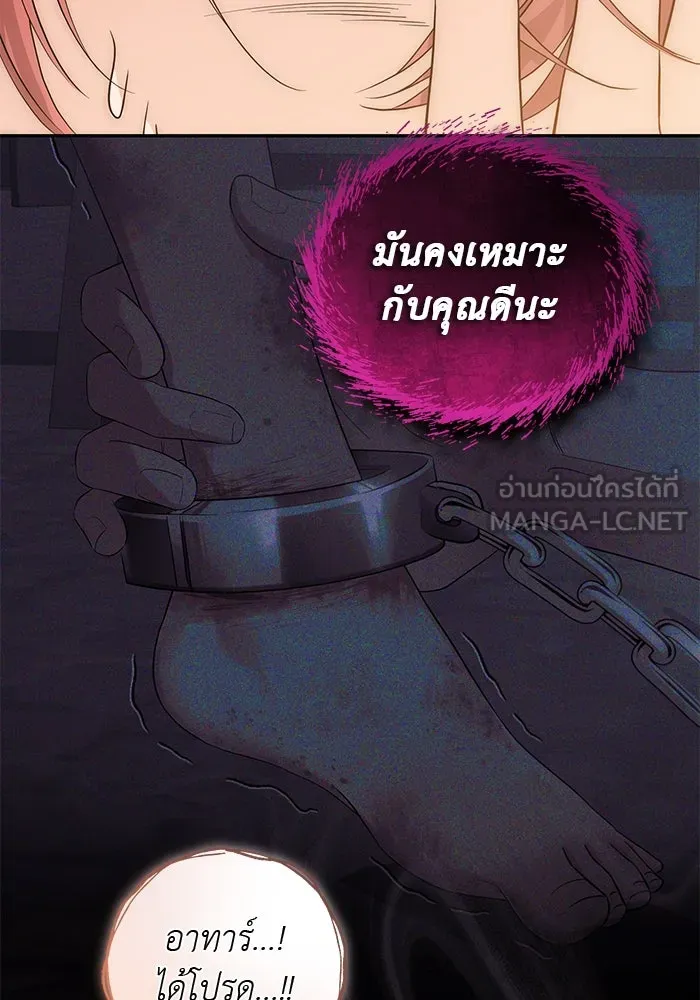 เกมรักด่านสุดท้ายจับนายพระเอก ตอนที่ 6 รูปที่ 15