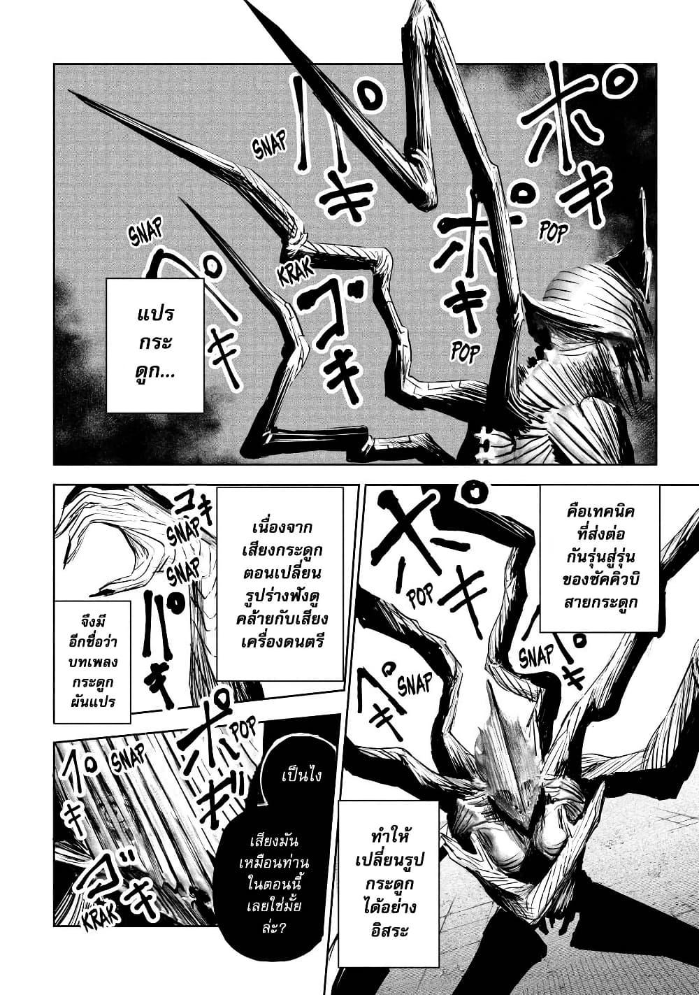 Manga-lc-com อ่านมังงะ อ่านการ์ตูน ออนไลน์ ฟรี Lili-Men ตอนที่ 1 2 3 4 5 6 7 8 9 10 11 12 13 14 ฟรี ไม่มีโฆษณา Manga-lc - อ่าน มังงะ อ่าน การ์ตูน ออนไลน์ อ่านมังงะ ฟรี