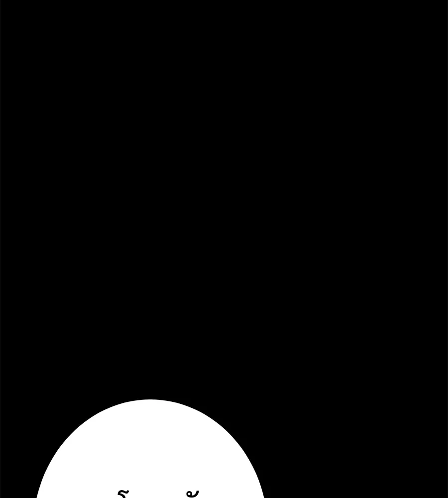 นักสู้ไร้น้ำยา ตอนที่ 23 รูปที่ 127