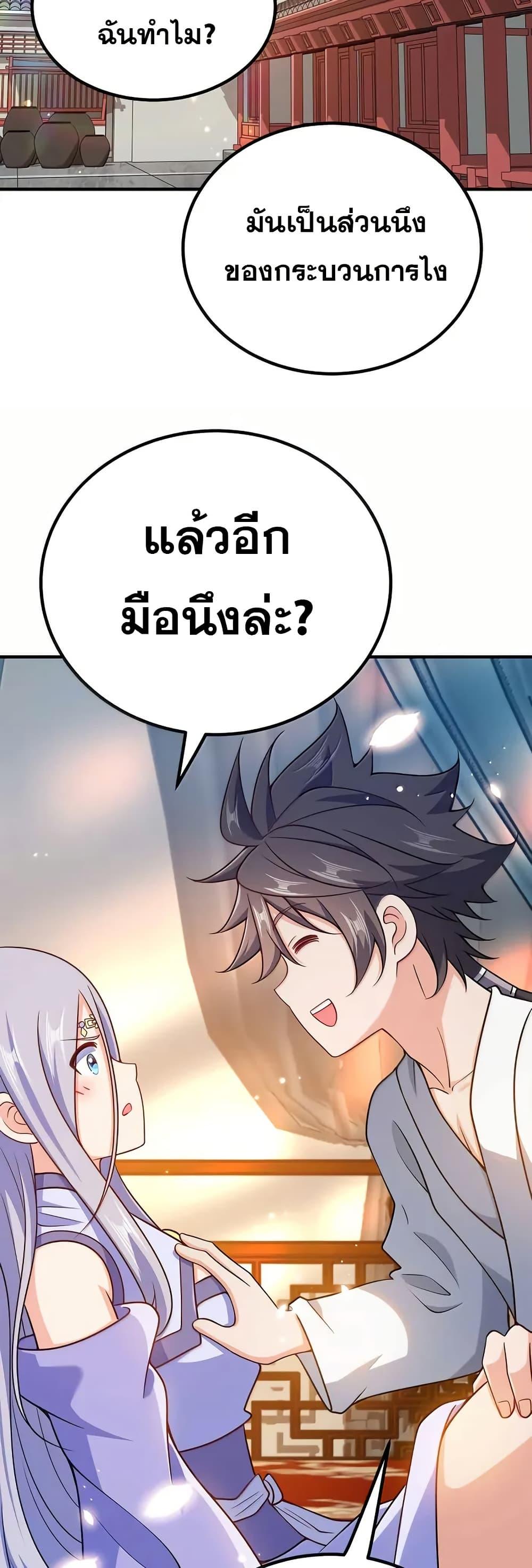Manga-lc-com อ่านมังงะ อ่านการ์ตูน ออนไลน์ ฟรี My Wife is Actually the Future Tyrant Empress ตอนที่ 1 2 3 4 5 6 7 8 9 10 11 12 13 14 ฟรี ไม่มีโฆษณา Manga-lc - อ่าน มังงะ อ่าน การ์ตูน ออนไลน์ อ่านมังงะ ฟรี