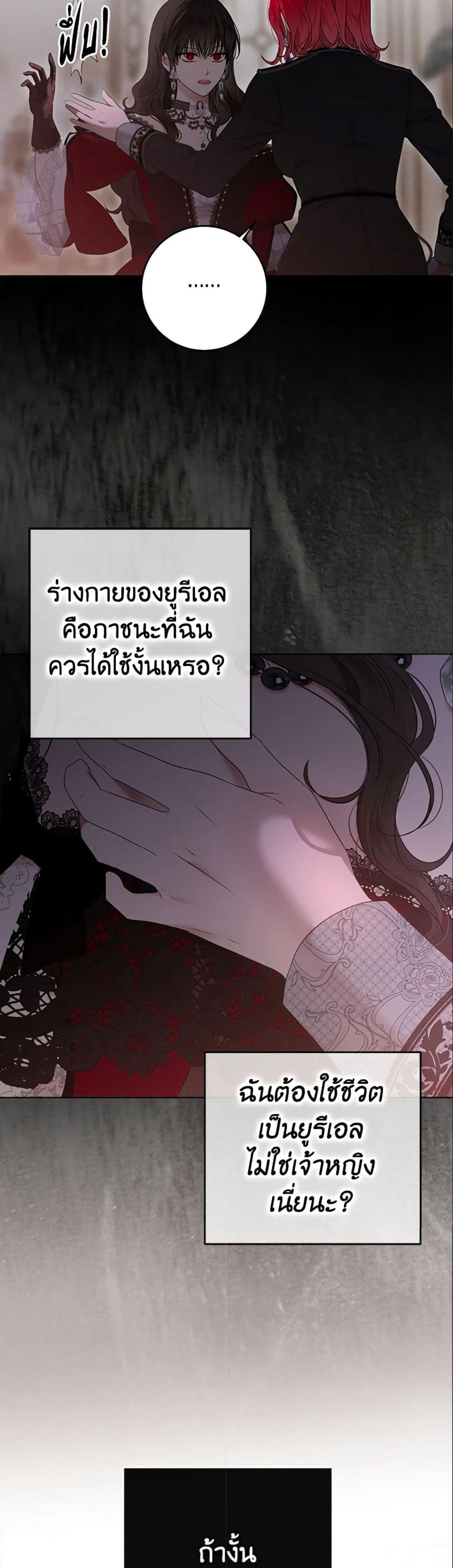 Manga-lc-com อ่านมังงะ อ่านการ์ตูน ออนไลน์ ฟรี I Fell into a Reverse Harem Game! ตอนที่ 1 2 3 4 5 6 7 8 9 10 11 12 13 14 ฟรี ไม่มีโฆษณา Manga-lc - อ่าน มังงะ อ่าน การ์ตูน ออนไลน์ อ่านมังงะ ฟรี