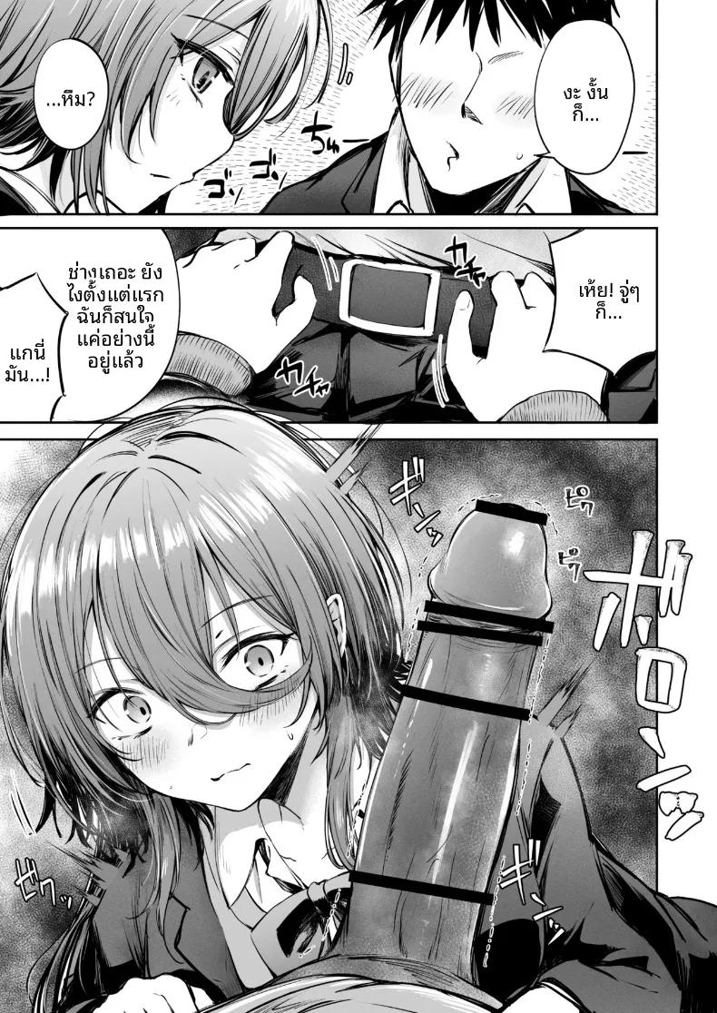Doujin-Lc- อ่าน โดจิน มังฮวา เกาหลี ญี่ปุ่น จีน แปลไทย เพื่อนที่พร้อมจะช่วยเหลือได้ทุกที่ทุกเวลา (Sakagaki) ตอนที่ 1 2 3 4 5 6 7 8 9 10 11 12 13 14 ฟรี ไม่มีโฆษณา อ่าน โดจิน Manhwa เกาหลี ญี่ปุ่น จีน เรามีครบ คัดมาให้เน้นๆ โดจิน 18+ รับประกันความฟินโดย  Doujin Lc