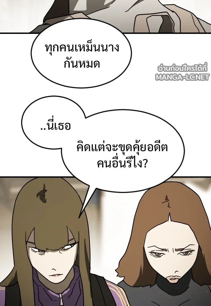 Manga-lc-com อ่านมังงะ อ่านการ์ตูน ออนไลน์ ฟรี วันดีคืนดี โซลก็ ตอนที่ 1 2 3 4 5 6 7 8 9 10 11 12 13 14 ฟรี ไม่มีโฆษณา Manga-lc - อ่าน มังงะ อ่าน การ์ตูน ออนไลน์ อ่านมังงะ ฟรี