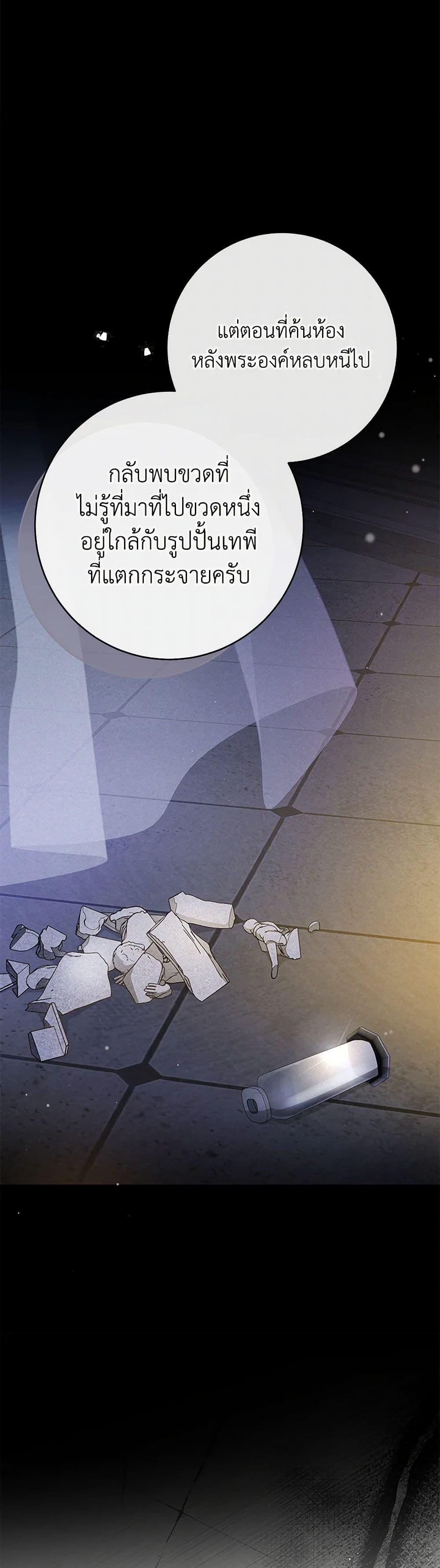 Manga-lc-com อ่านมังงะ อ่านการ์ตูน ออนไลน์ ฟรี Please Treat Your Friends Preciously ตอนที่ 1 2 3 4 5 6 7 8 9 10 11 12 13 14 ฟรี ไม่มีโฆษณา Manga-lc - อ่าน มังงะ อ่าน การ์ตูน ออนไลน์ อ่านมังงะ ฟรี