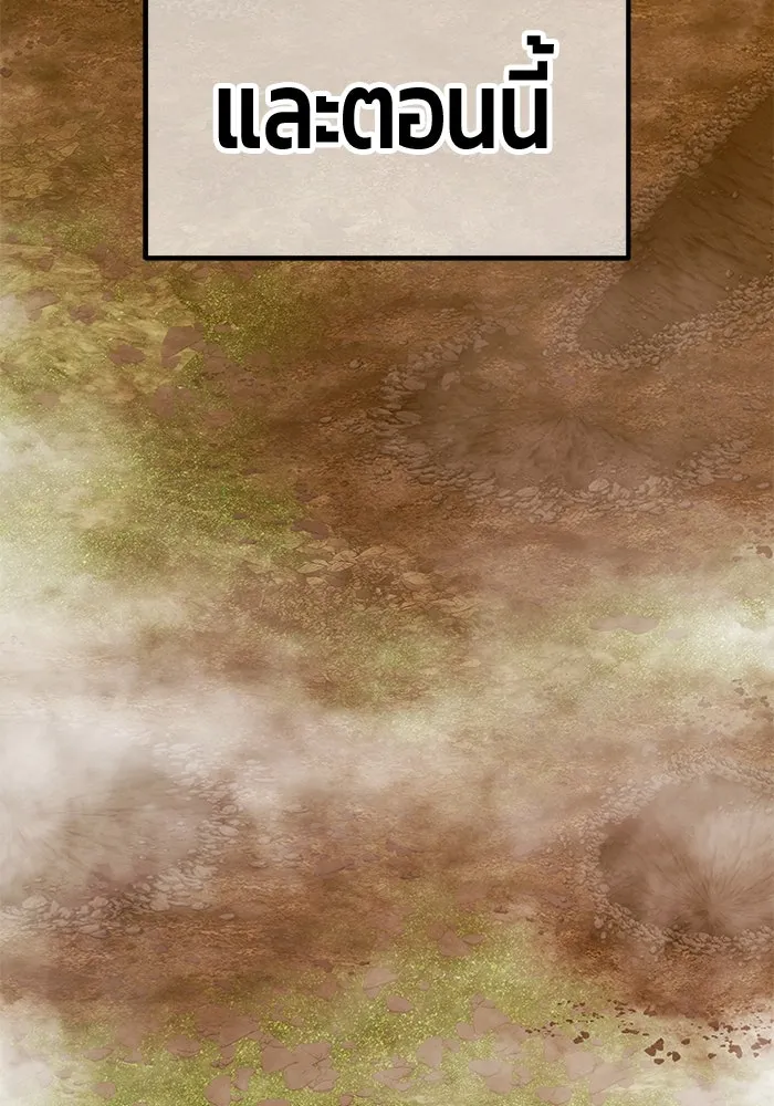 +99 ท่อนไม้พร้อมบวก ตอนที่ 49 ผู้เข้าชิง (3) รูปที่ 152