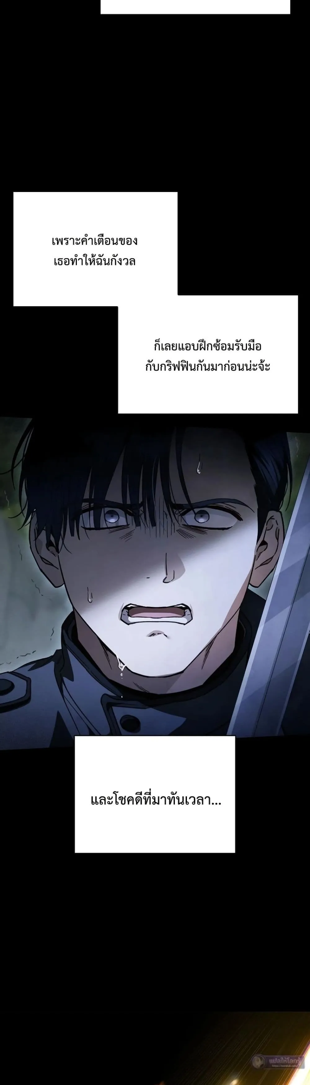 Manga-lc-com อ่านมังงะ อ่านการ์ตูน ออนไลน์ ฟรี My Husband Was Clearly a Paladin ตอนที่ 1 2 3 4 5 6 7 8 9 10 11 12 13 14 ฟรี ไม่มีโฆษณา Manga-lc - อ่าน มังงะ อ่าน การ์ตูน ออนไลน์ อ่านมังงะ ฟรี
