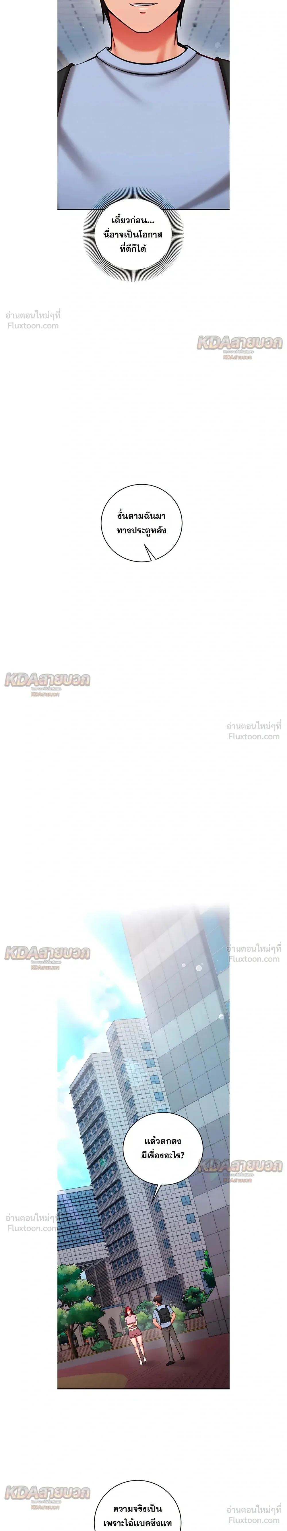 Doujin-Lc- อ่าน โดจิน มังฮวา เกาหลี ญี่ปุ่น จีน แปลไทย Mind Control สะกดจิตรัก ตอนที่ 1 2 3 4 5 6 7 8 9 10 11 12 13 14 ฟรี ไม่มีโฆษณา อ่าน โดจิน Manhwa เกาหลี ญี่ปุ่น จีน เรามีครบ คัดมาให้เน้นๆ โดจิน 18+ รับประกันความฟินโดย  Doujin Lc