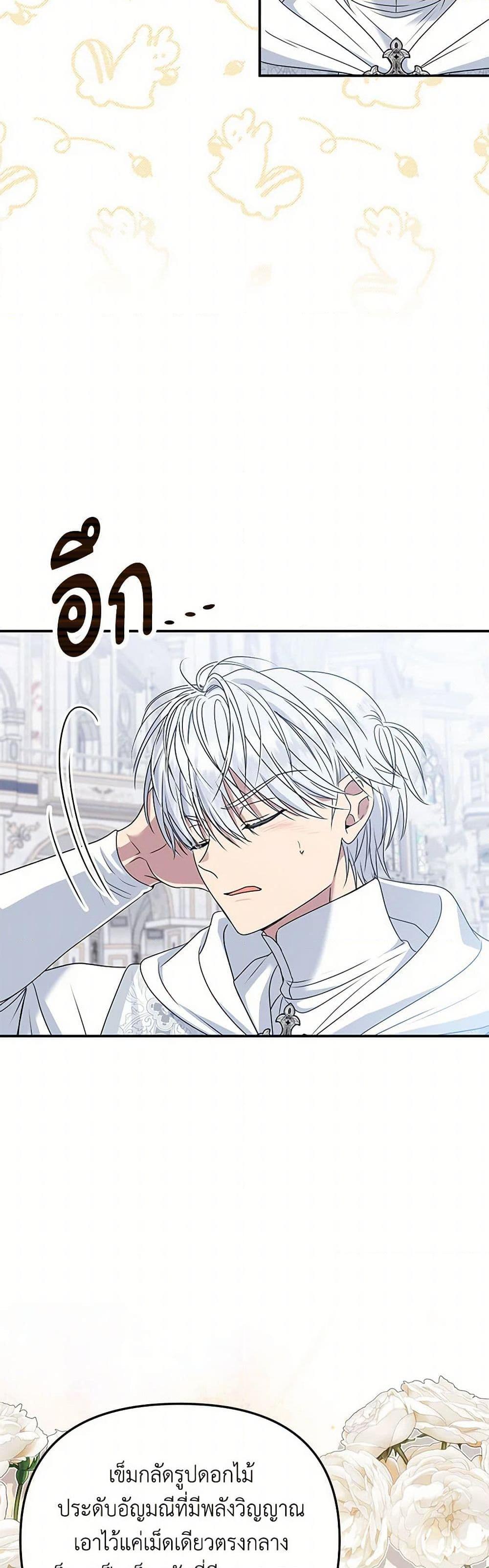 Manga-lc-com อ่านมังงะ อ่านการ์ตูน ออนไลน์ ฟรี Materialistic Princess ตอนที่ 1 2 3 4 5 6 7 8 9 10 11 12 13 14 ฟรี ไม่มีโฆษณา Manga-lc - อ่าน มังงะ อ่าน การ์ตูน ออนไลน์ อ่านมังงะ ฟรี