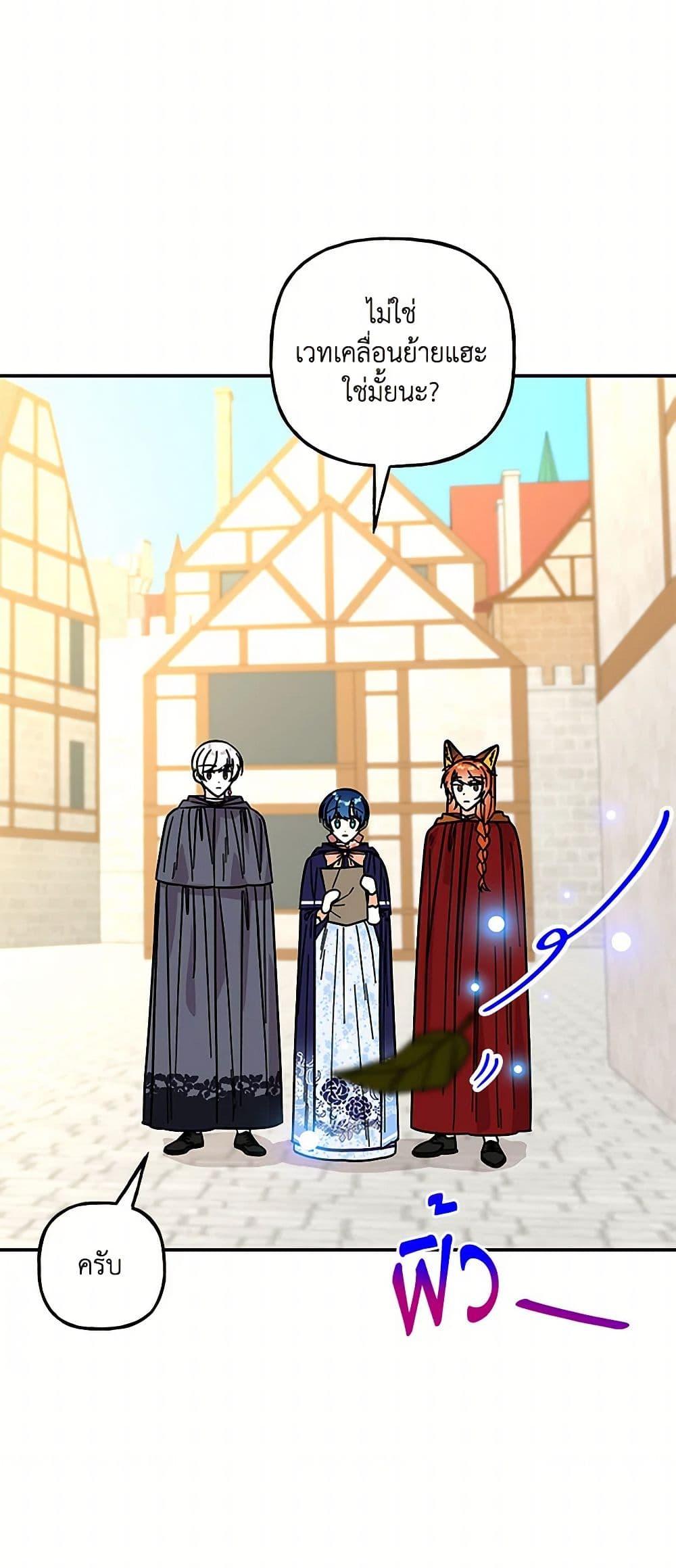 Manga-lc-com อ่านมังงะ อ่านการ์ตูน ออนไลน์ ฟรี Daughter of the Archmage ตอนที่ 1 2 3 4 5 6 7 8 9 10 11 12 13 14 ฟรี ไม่มีโฆษณา Manga-lc - อ่าน มังงะ อ่าน การ์ตูน ออนไลน์ อ่านมังงะ ฟรี