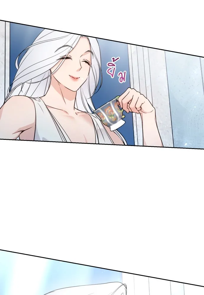 เลดี้มินต์ ตอนที่ 16 รูปที่ 107