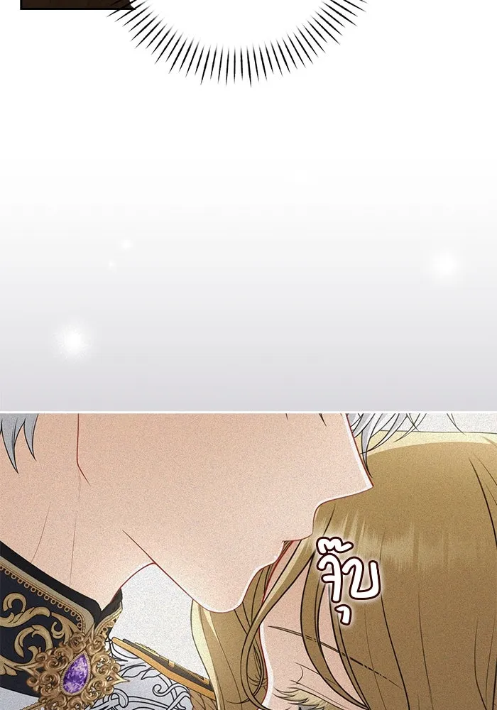 ละครชีวิตลิขิตรัก ตอนที่ 15 รูปที่ 116