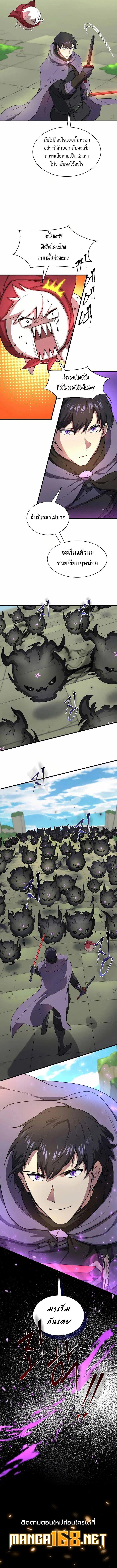 Manga-lc-com อ่านมังงะ อ่านการ์ตูน ออนไลน์ ฟรี Level Up with Skills ตอนที่ 1 2 3 4 5 6 7 8 9 10 11 12 13 14 ฟรี ไม่มีโฆษณา Manga-lc - อ่าน มังงะ อ่าน การ์ตูน ออนไลน์ อ่านมังงะ ฟรี