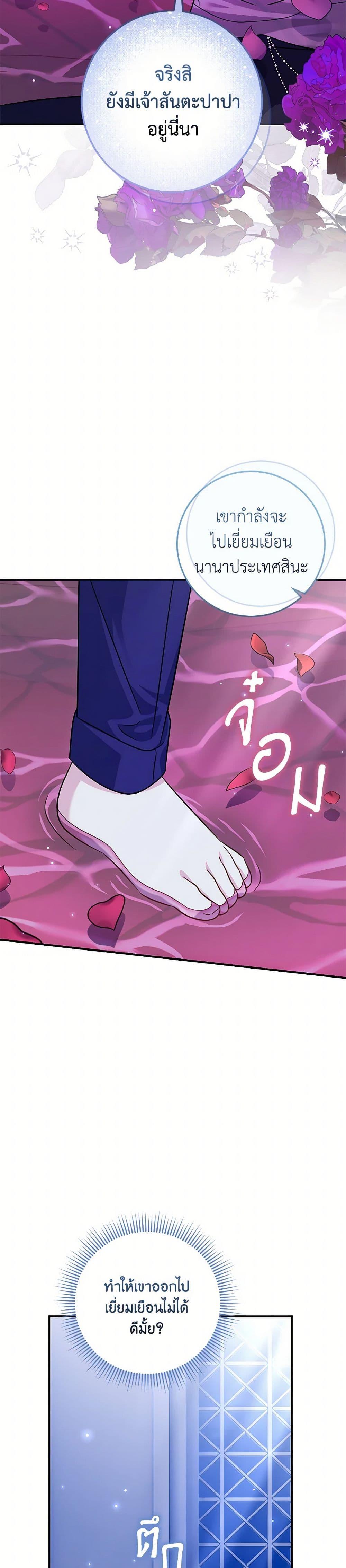 Manga-lc-com อ่านมังงะ อ่านการ์ตูน ออนไลน์ ฟรี Baby Pharmacist Princess ตอนที่ 1 2 3 4 5 6 7 8 9 10 11 12 13 14 ฟรี ไม่มีโฆษณา Manga-lc - อ่าน มังงะ อ่าน การ์ตูน ออนไลน์ อ่านมังงะ ฟรี