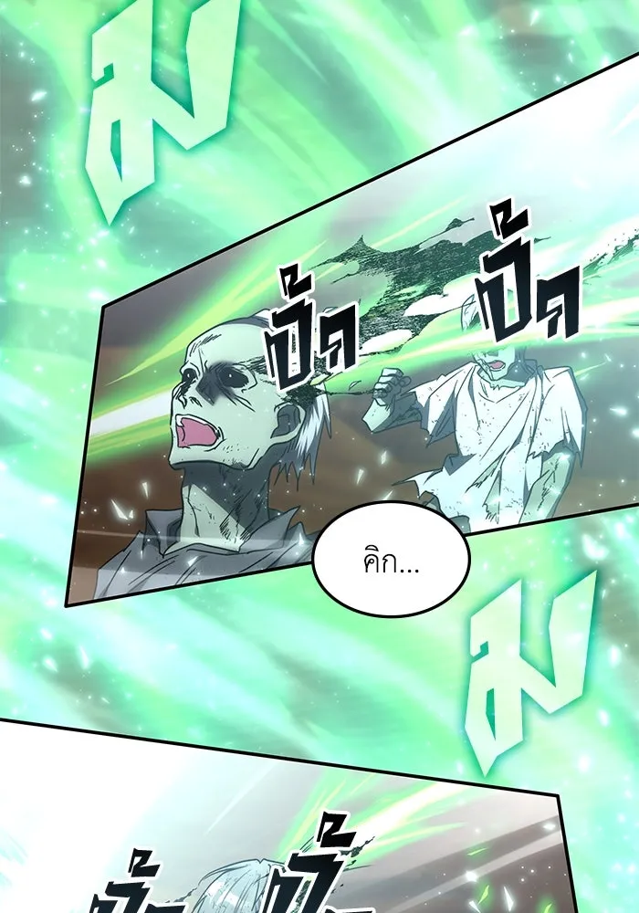ฮีลเลอร์ตัวพ่อขอฟาดเรียบ ตอนที่ 33 รูปที่ 25