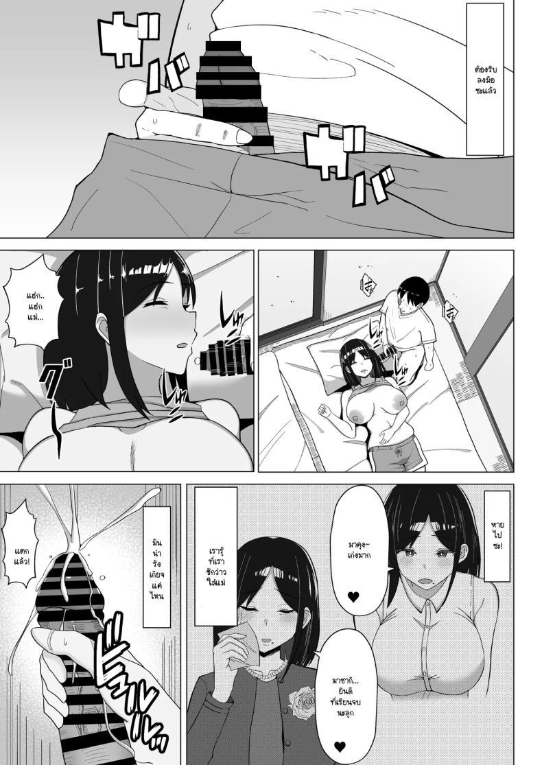 Doujin-Lc- อ่าน โดจิน มังฮวา เกาหลี ญี่ปุ่น จีน แปลไทย เมื่อแม่ย้ายมาอยู่กับผมในห้องแคบๆ (Europia) ตอนที่ 1 2 3 4 5 6 7 8 9 10 11 12 13 14 ฟรี ไม่มีโฆษณา อ่าน โดจิน Manhwa เกาหลี ญี่ปุ่น จีน เรามีครบ คัดมาให้เน้นๆ โดจิน 18+ รับประกันความฟินโดย  Doujin Lc