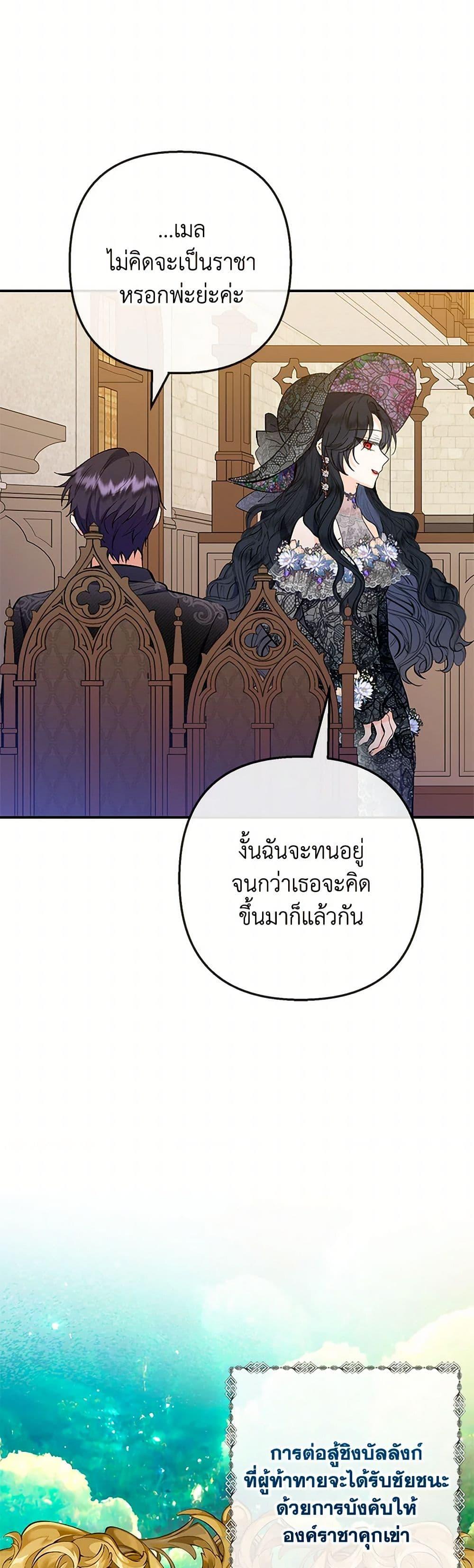Manga-lc-com อ่านมังงะ อ่านการ์ตูน ออนไลน์ ฟรี I Am A Daughter Loved By The Devil ตอนที่ 1 2 3 4 5 6 7 8 9 10 11 12 13 14 ฟรี ไม่มีโฆษณา Manga-lc - อ่าน มังงะ อ่าน การ์ตูน ออนไลน์ อ่านมังงะ ฟรี