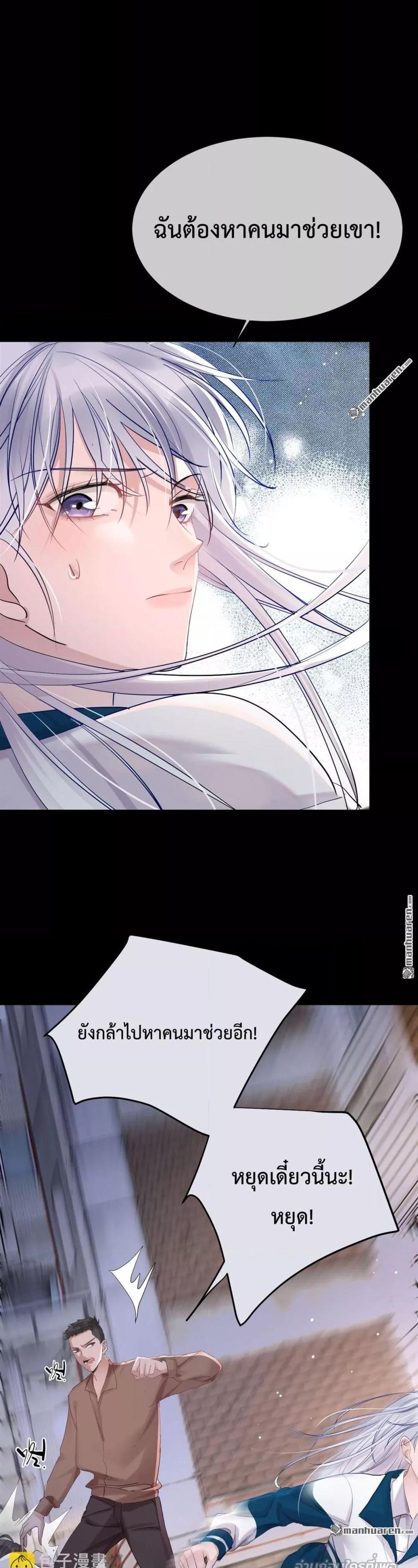 Manga-lc-com อ่านมังงะ อ่านการ์ตูน ออนไลน์ ฟรี TheLittleSecr ตอนที่ 1 2 3 4 5 6 7 8 9 10 11 12 13 14 ฟรี ไม่มีโฆษณา Manga-lc - อ่าน มังงะ อ่าน การ์ตูน ออนไลน์ อ่านมังงะ ฟรี