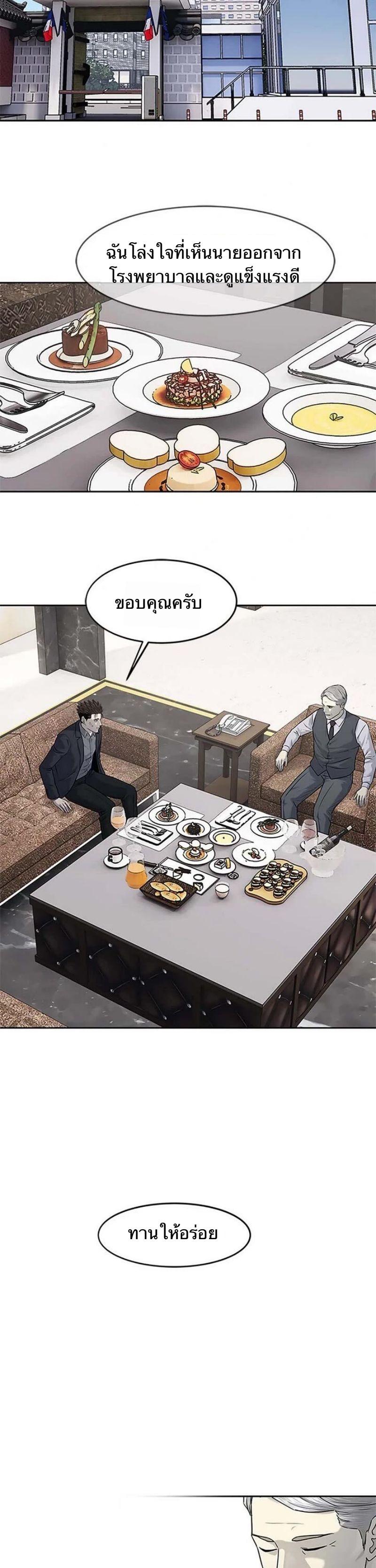 Manga-lc-com อ่านมังงะ อ่านการ์ตูน ออนไลน์ ฟรี God Of Blackfield ตอนที่ 1 2 3 4 5 6 7 8 9 10 11 12 13 14 ฟรี ไม่มีโฆษณา Manga-lc - อ่าน มังงะ อ่าน การ์ตูน ออนไลน์ อ่านมังงะ ฟรี