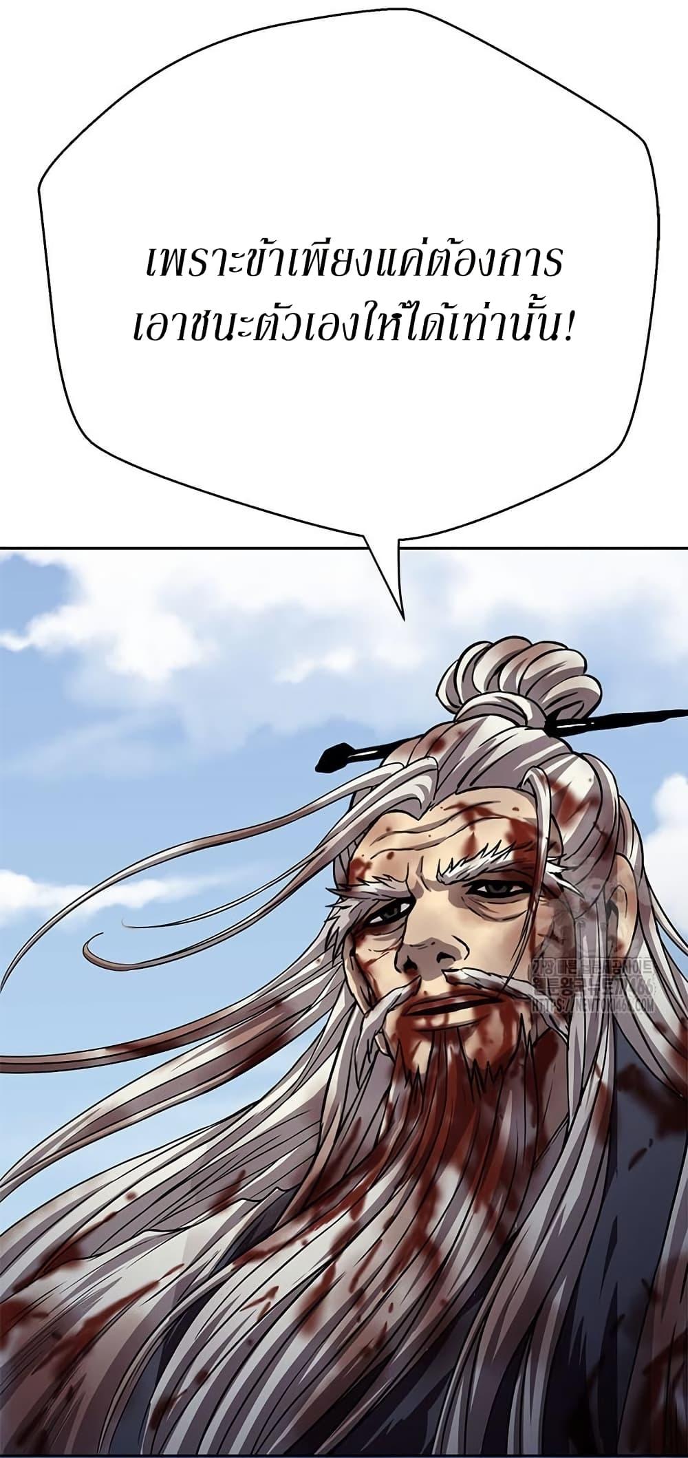 Manga-lc-com อ่านมังงะ อ่านการ์ตูน ออนไลน์ ฟรี Invincible Territory ตอนที่ 1 2 3 4 5 6 7 8 9 10 11 12 13 14 ฟรี ไม่มีโฆษณา Manga-lc - อ่าน มังงะ อ่าน การ์ตูน ออนไลน์ อ่านมังงะ ฟรี