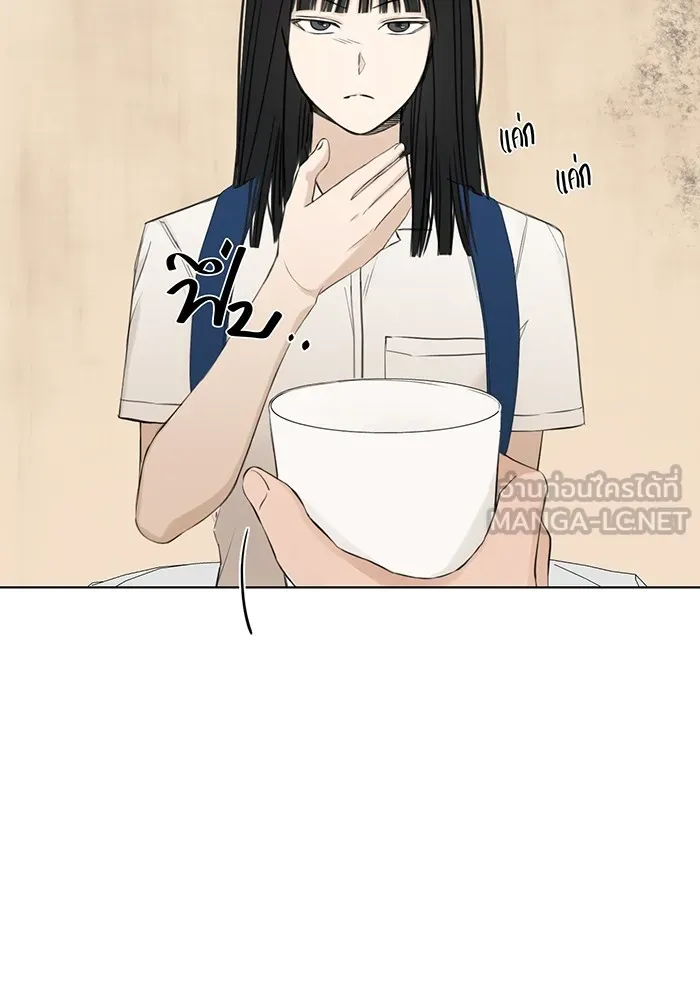 เพียงรุ่งอรุณ ตอนที่ 9 รูปที่ 96