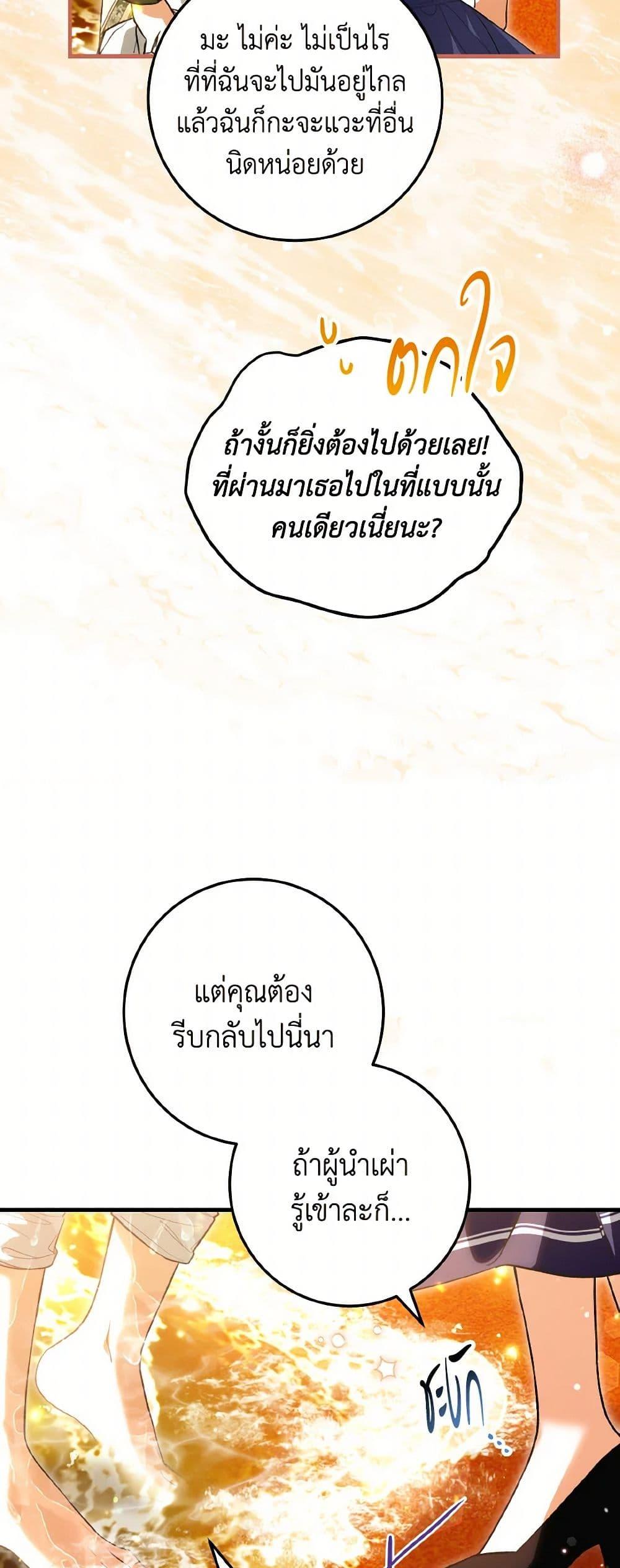 Manga-lc-com อ่านมังงะ อ่านการ์ตูน ออนไลน์ ฟรี The Heroine Wants Me As Her Sister-in-Law ตอนที่ 1 2 3 4 5 6 7 8 9 10 11 12 13 14 ฟรี ไม่มีโฆษณา Manga-lc - อ่าน มังงะ อ่าน การ์ตูน ออนไลน์ อ่านมังงะ ฟรี