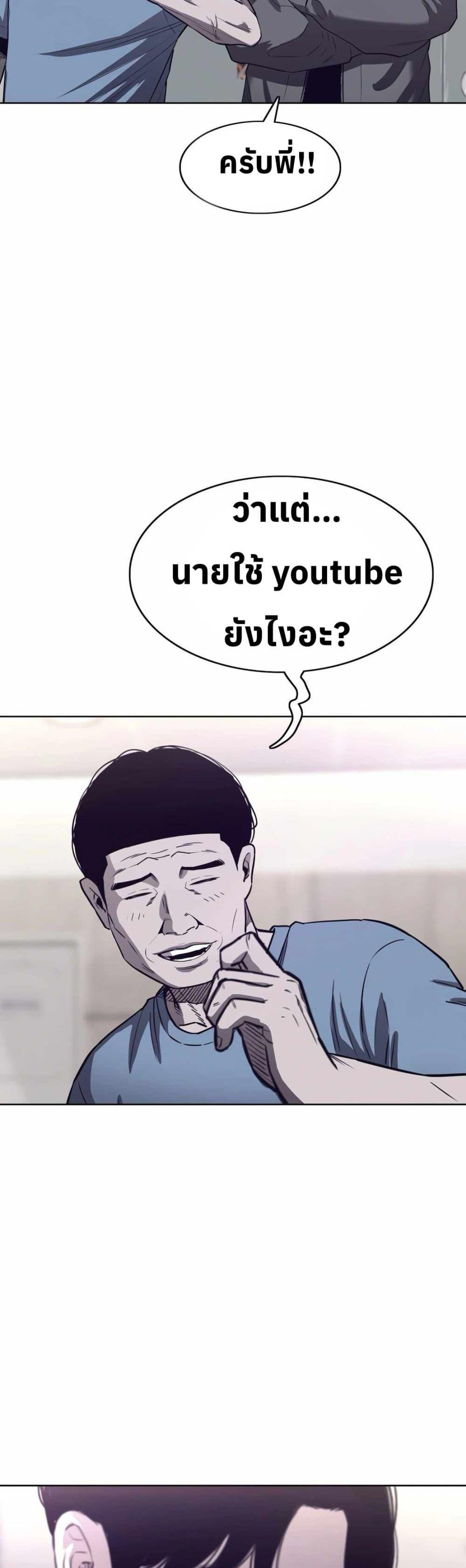 Manga-lc-com อ่านมังงะ อ่านการ์ตูน ออนไลน์ ฟรี Let’s Make a Contract ตอนที่ 1 2 3 4 5 6 7 8 9 10 11 12 13 14 ฟรี ไม่มีโฆษณา Manga-lc - อ่าน มังงะ อ่าน การ์ตูน ออนไลน์ อ่านมังงะ ฟรี