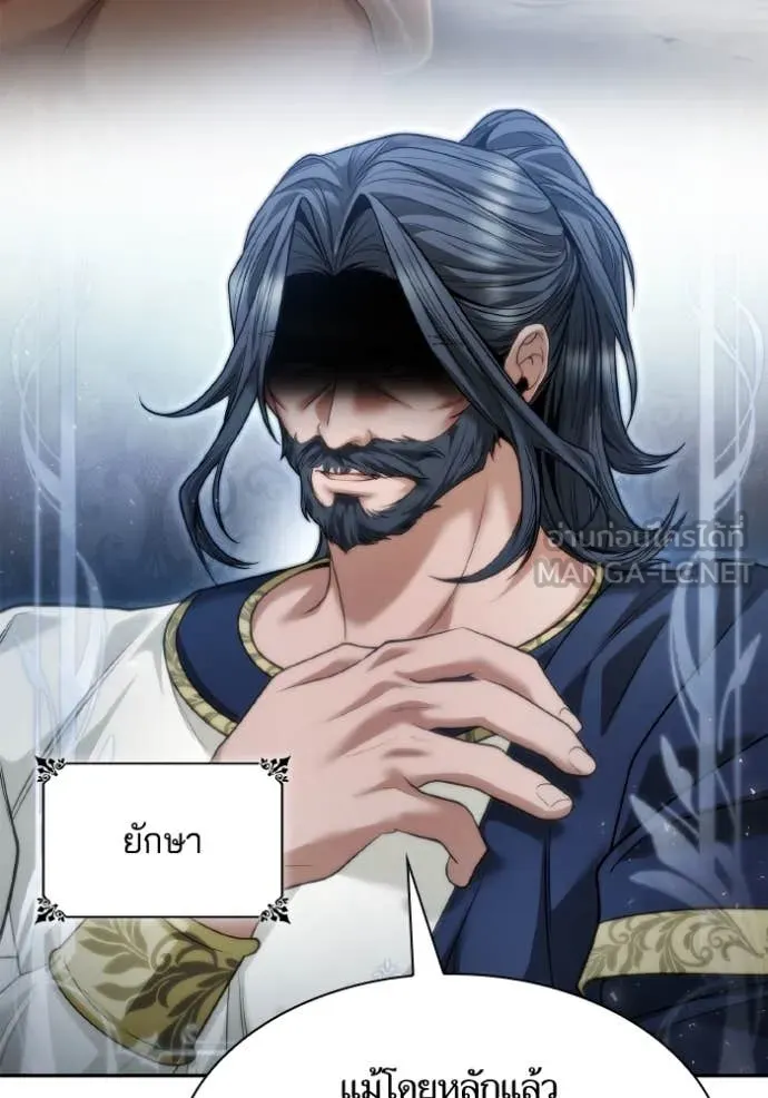 513f4bdba096ace01d7a ตอนที่ 167 รูปที่ 79