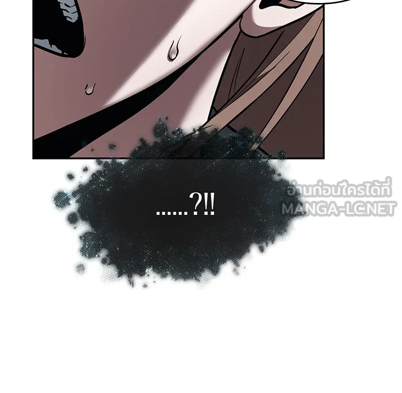 Omniscient Reader อ่านชะตาวันสิ้นโลก ตอนที่ 19 เอกลักษณ์ (2) รูปที่ 105