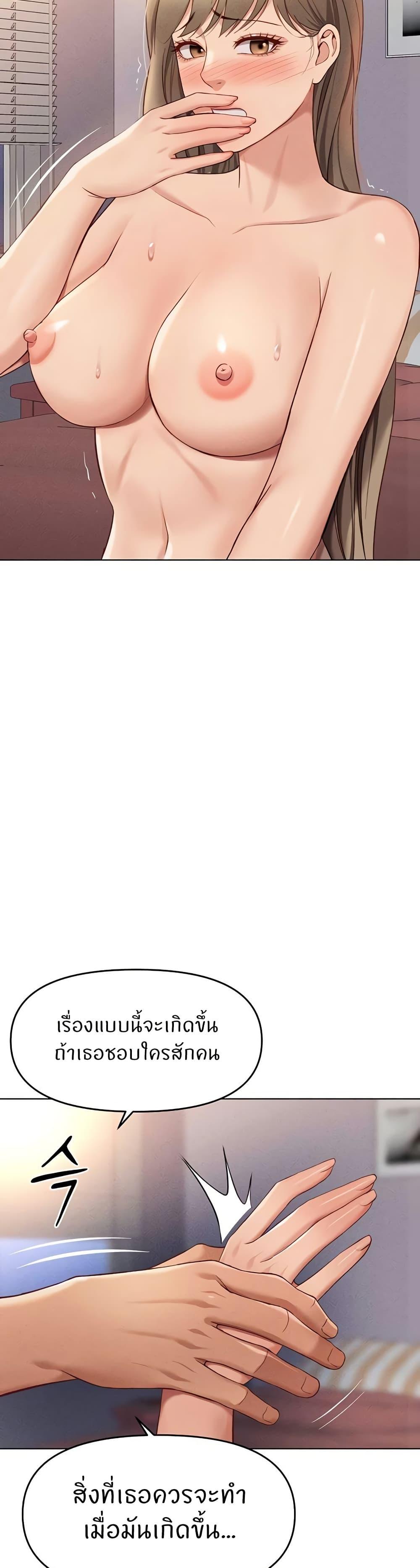 Doujin-Lc- อ่าน โดจิน มังฮวา เกาหลี ญี่ปุ่น จีน แปลไทย Common Sense Manipulation Program ตอนที่ 1 2 3 4 5 6 7 8 9 10 11 12 13 14 ฟรี ไม่มีโฆษณา อ่าน โดจิน Manhwa เกาหลี ญี่ปุ่น จีน เรามีครบ คัดมาให้เน้นๆ โดจิน 18+ รับประกันความฟินโดย  Doujin Lc