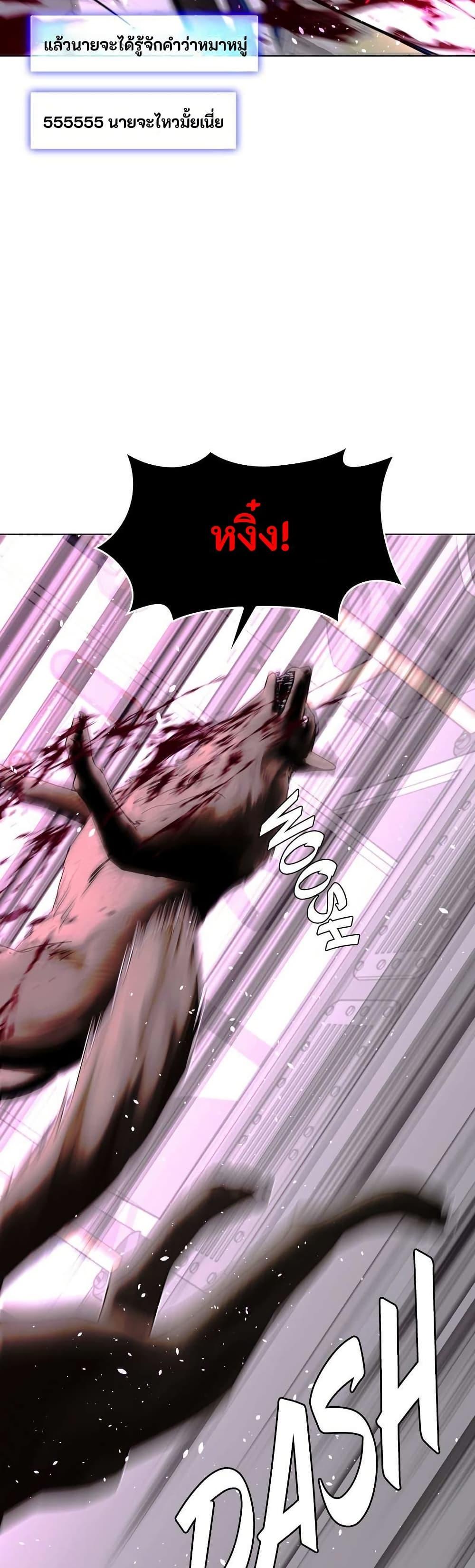 Manga-lc-com อ่านมังงะ อ่านการ์ตูน ออนไลน์ ฟรี The End of the World is Just a Game to Me ตอนที่ 1 2 3 4 5 6 7 8 9 10 11 12 13 14 ฟรี ไม่มีโฆษณา Manga-lc - อ่าน มังงะ อ่าน การ์ตูน ออนไลน์ อ่านมังงะ ฟรี