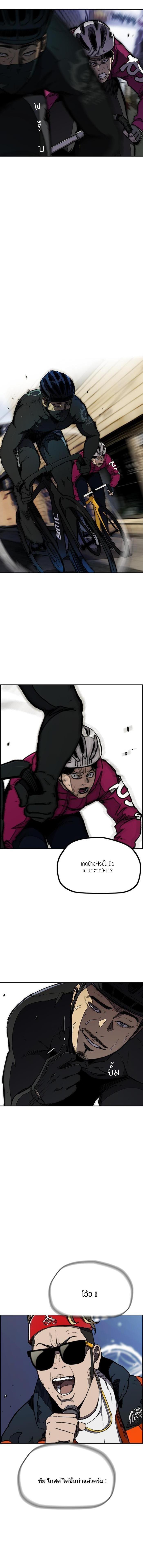 Manga-lc-com อ่านมังงะ อ่านการ์ตูน ออนไลน์ ฟรี Wind Breaker ปั่นสู้ฝัน ตอนที่ 1 2 3 4 5 6 7 8 9 10 11 12 13 14 ฟรี ไม่มีโฆษณา Manga-lc - อ่าน มังงะ อ่าน การ์ตูน ออนไลน์ อ่านมังงะ ฟรี