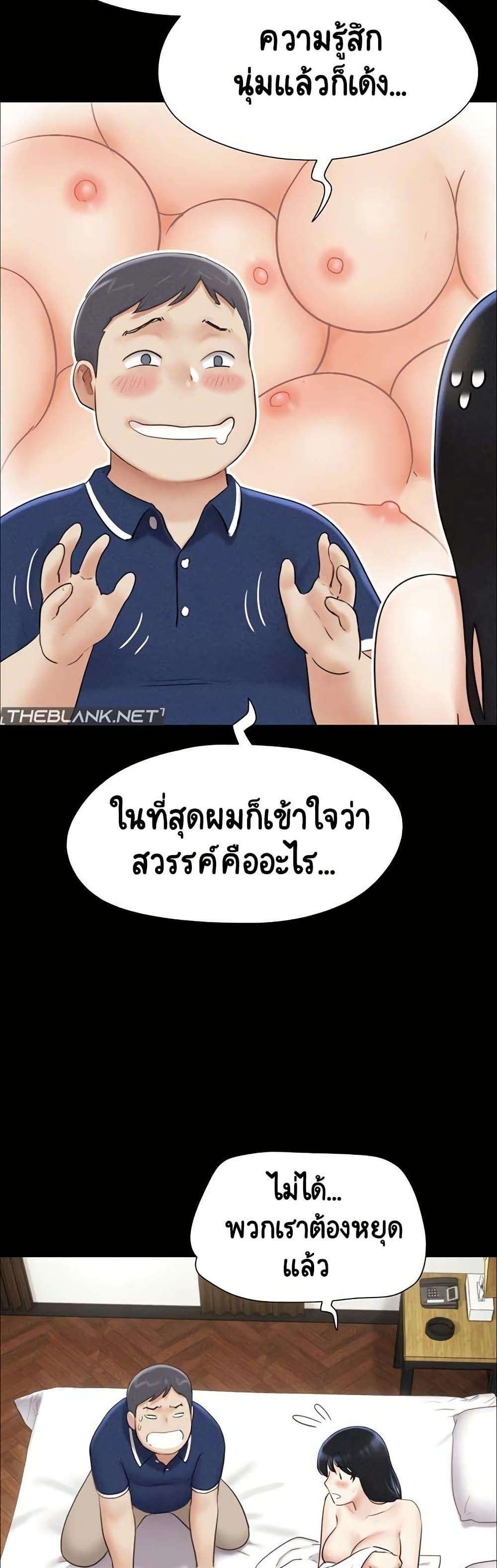 Doujin-Lc- อ่าน โดจิน มังฮวา เกาหลี ญี่ปุ่น จีน แปลไทย Soeun ตอนที่ 1 2 3 4 5 6 7 8 9 10 11 12 13 14 ฟรี ไม่มีโฆษณา อ่าน โดจิน Manhwa เกาหลี ญี่ปุ่น จีน เรามีครบ คัดมาให้เน้นๆ โดจิน 18+ รับประกันความฟินโดย  Doujin Lc