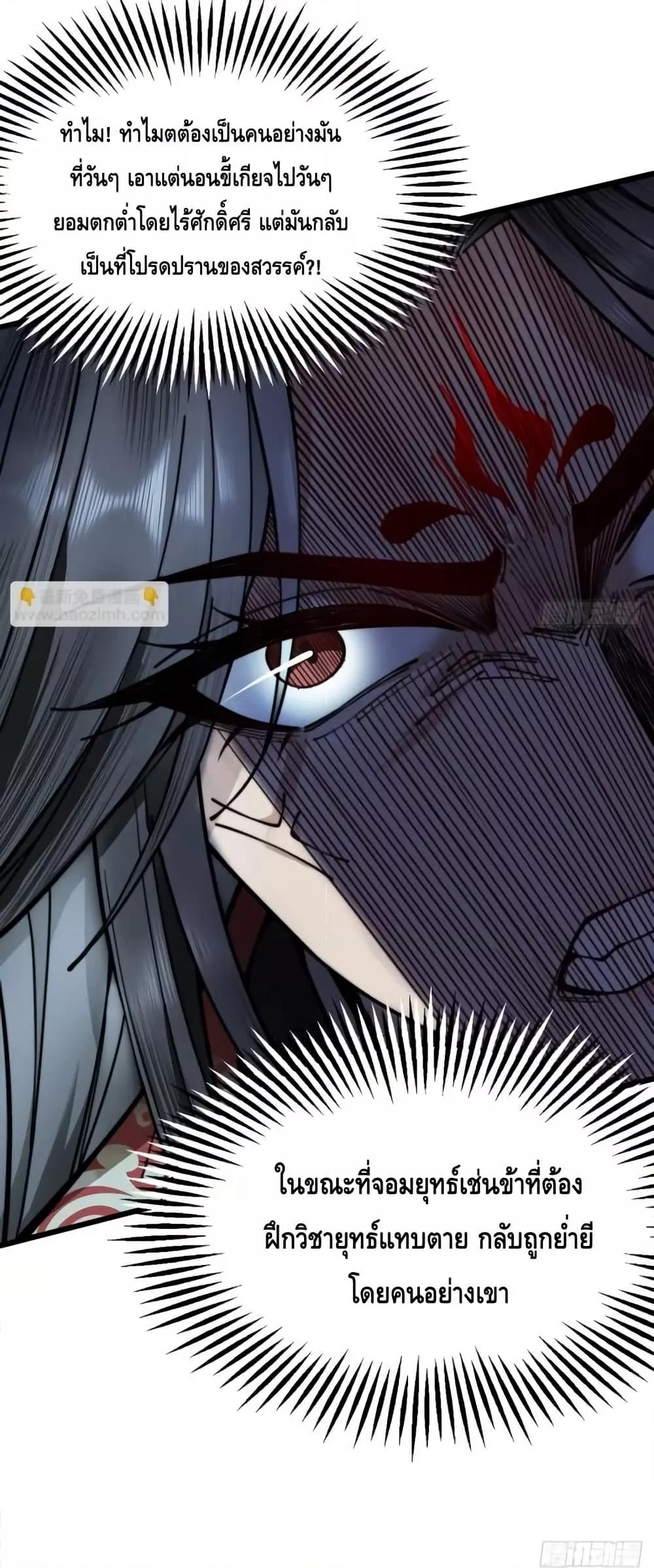 Manga-lc-com อ่านมังงะ อ่านการ์ตูน ออนไลน์ ฟรี MyCultivation ตอนที่ 1 2 3 4 5 6 7 8 9 10 11 12 13 14 ฟรี ไม่มีโฆษณา Manga-lc - อ่าน มังงะ อ่าน การ์ตูน ออนไลน์ อ่านมังงะ ฟรี