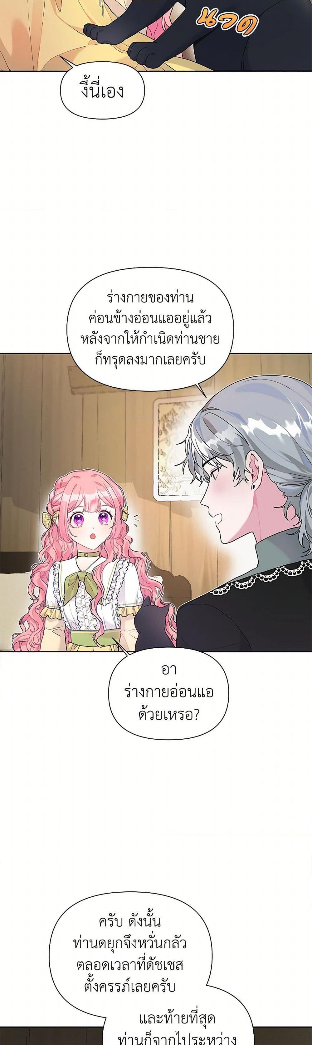 Manga-lc-com อ่านมังงะ อ่านการ์ตูน ออนไลน์ ฟรี The Archvillain’s Daughter-in-Law ตอนที่ 1 2 3 4 5 6 7 8 9 10 11 12 13 14 ฟรี ไม่มีโฆษณา Manga-lc - อ่าน มังงะ อ่าน การ์ตูน ออนไลน์ อ่านมังงะ ฟรี