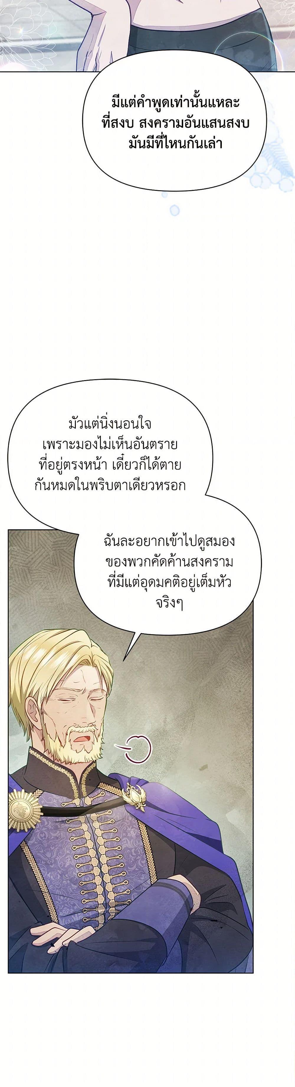 Manga-lc-com อ่านมังงะ อ่านการ์ตูน ออนไลน์ ฟรี The Princess Is Going on Strike ตอนที่ 1 2 3 4 5 6 7 8 9 10 11 12 13 14 ฟรี ไม่มีโฆษณา Manga-lc - อ่าน มังงะ อ่าน การ์ตูน ออนไลน์ อ่านมังงะ ฟรี