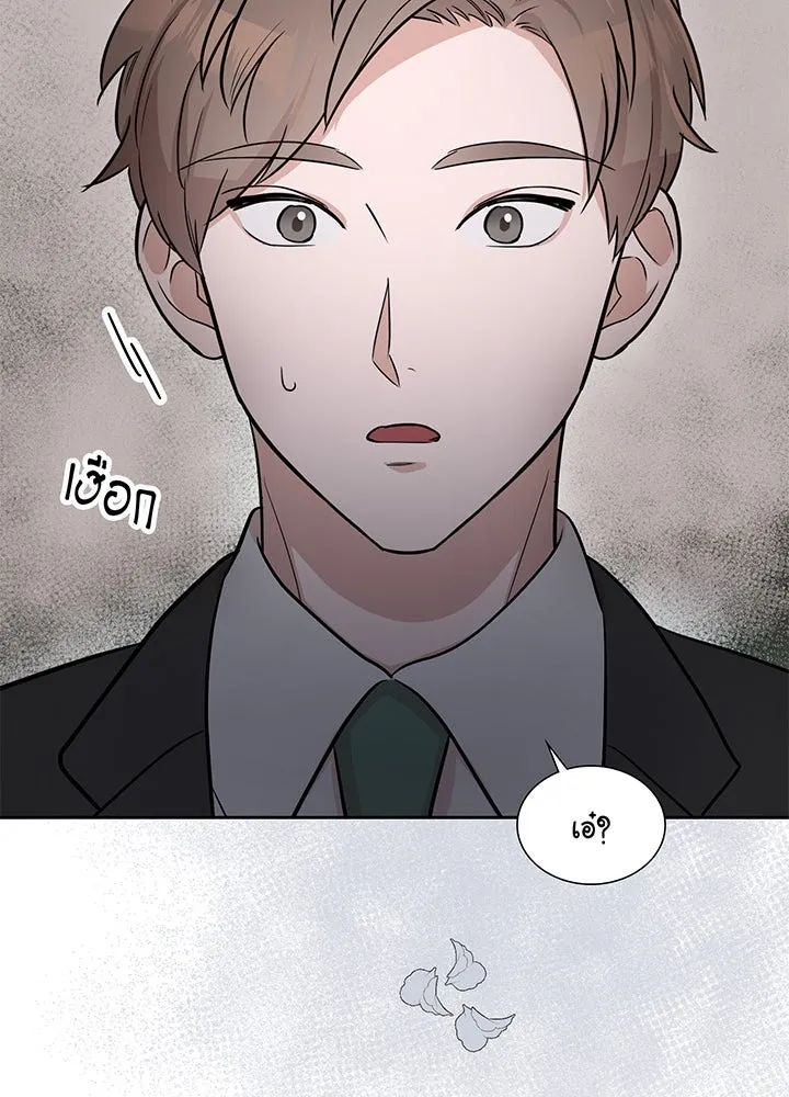 เพลิงแค้นผลาญใจ ตอนที่ 10 รูปที่ 77