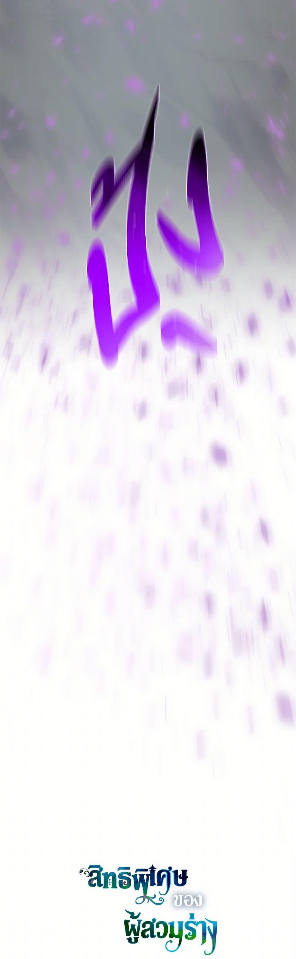 Manga-lc-com อ่านมังงะ อ่านการ์ตูน ออนไลน์ ฟรี A Transmigrator’s Privilege ตอนที่ 1 2 3 4 5 6 7 8 9 10 11 12 13 14 ฟรี ไม่มีโฆษณา Manga-lc - อ่าน มังงะ อ่าน การ์ตูน ออนไลน์ อ่านมังงะ ฟรี