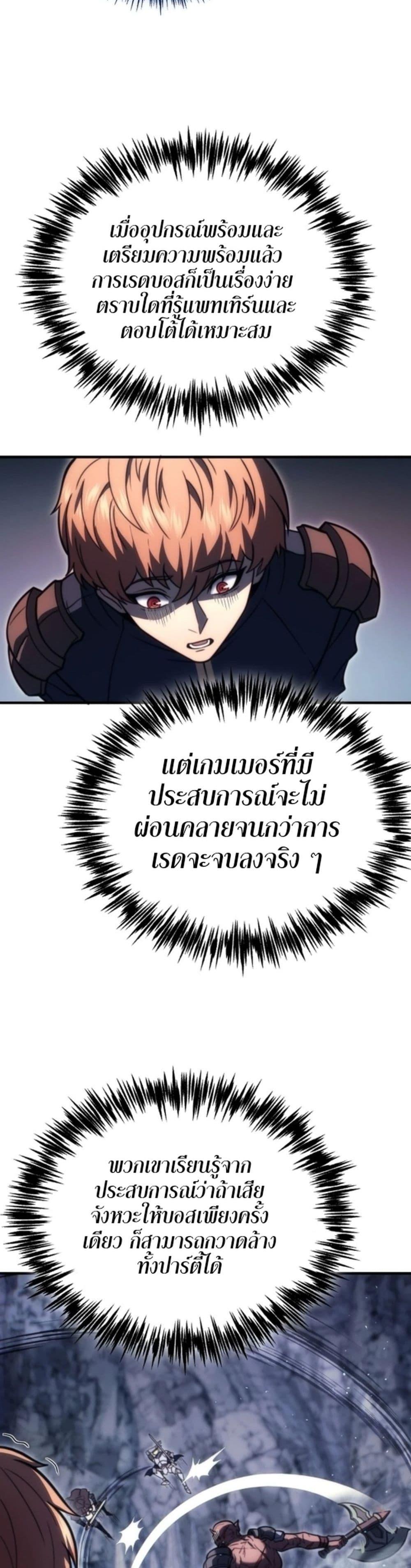 Manga-lc-com อ่านมังงะ อ่านการ์ตูน ออนไลน์ ฟรี The World-Class Extra’s Walkthrough ตอนที่ 1 2 3 4 5 6 7 8 9 10 11 12 13 14 ฟรี ไม่มีโฆษณา Manga-lc - อ่าน มังงะ อ่าน การ์ตูน ออนไลน์ อ่านมังงะ ฟรี