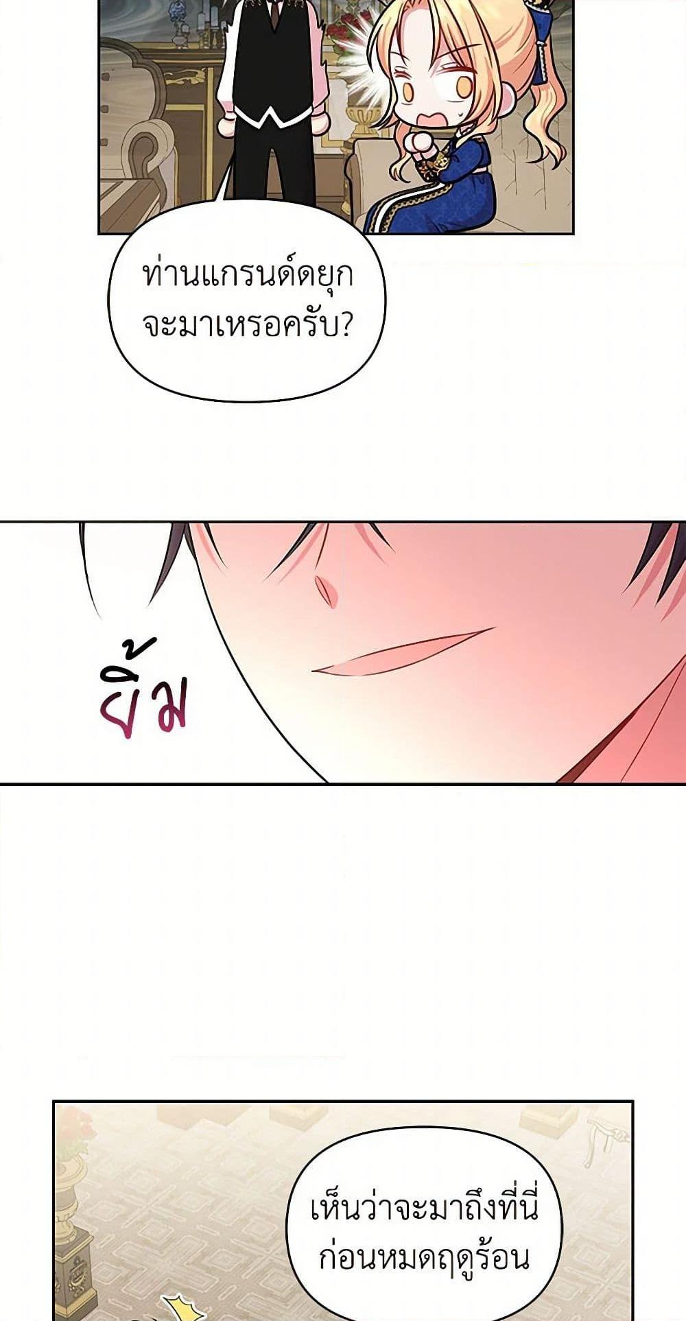 Manga-lc-com อ่านมังงะ อ่านการ์ตูน ออนไลน์ ฟรี My BFF is a Tyrant in Training ตอนที่ 1 2 3 4 5 6 7 8 9 10 11 12 13 14 ฟรี ไม่มีโฆษณา Manga-lc - อ่าน มังงะ อ่าน การ์ตูน ออนไลน์ อ่านมังงะ ฟรี