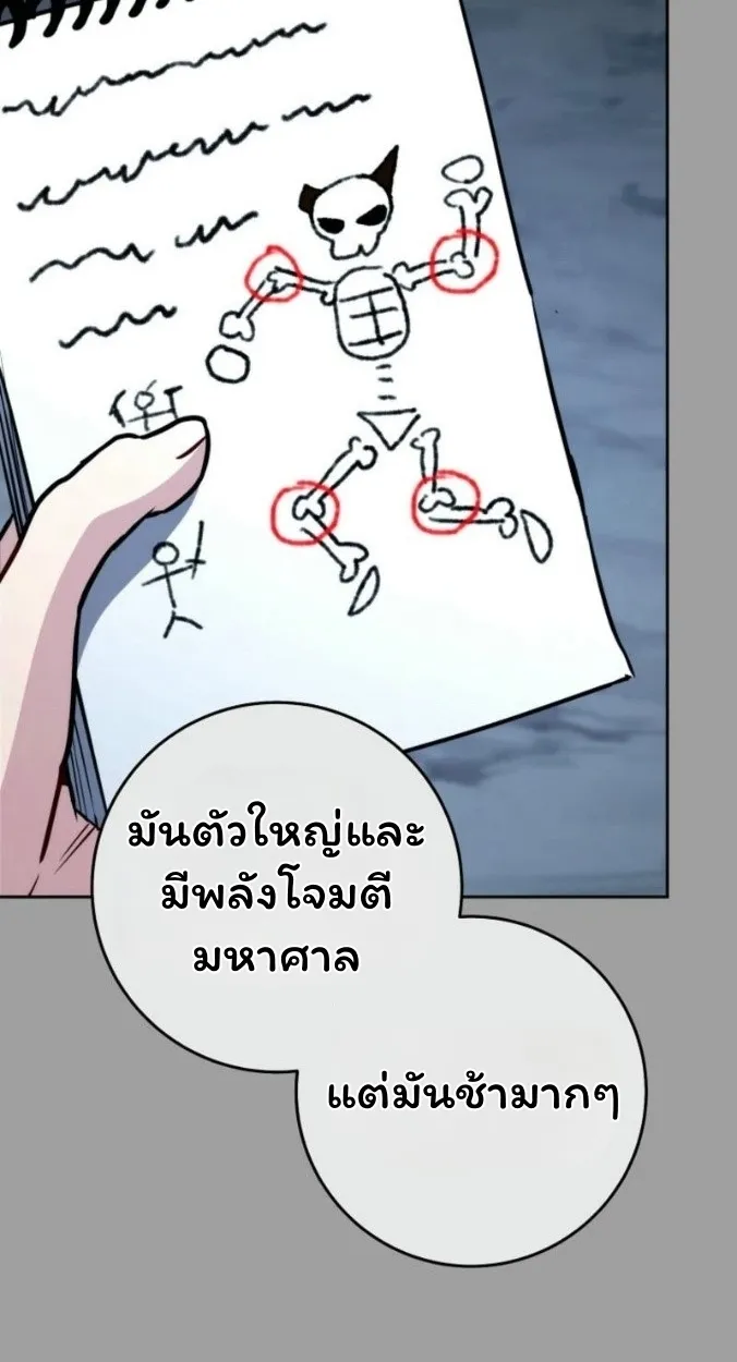 The Top Ranker_s Aspiring Writer Life Manual ท_อปแรงค_ฮ_นเตอร_อยากจะเป_นน_กเข_ยน ตอนที่ ตอนที่ 16 รูปที่ 15