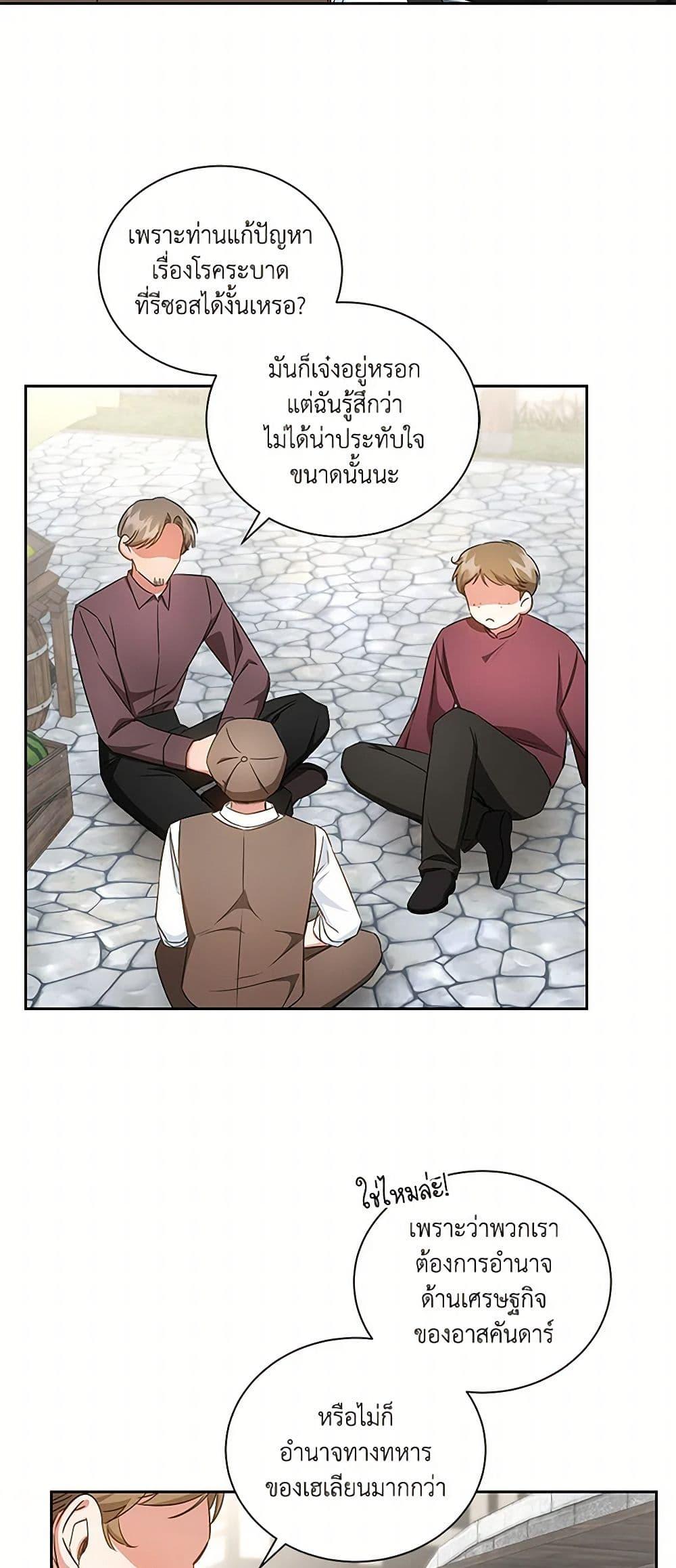 Manga-lc-com อ่านมังงะ อ่านการ์ตูน ออนไลน์ ฟรี I’ll Change My Fate To Be Executed ตอนที่ 1 2 3 4 5 6 7 8 9 10 11 12 13 14 ฟรี ไม่มีโฆษณา Manga-lc - อ่าน มังงะ อ่าน การ์ตูน ออนไลน์ อ่านมังงะ ฟรี