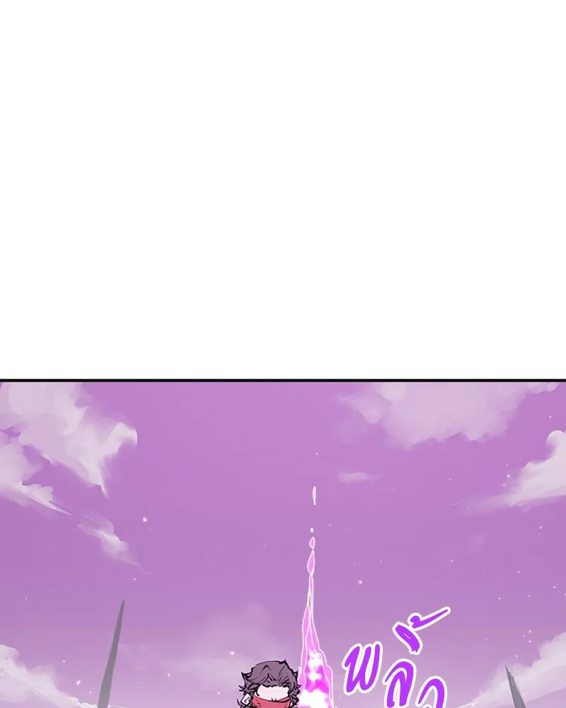 Player ตอนที่ 55 รูปที่ 56