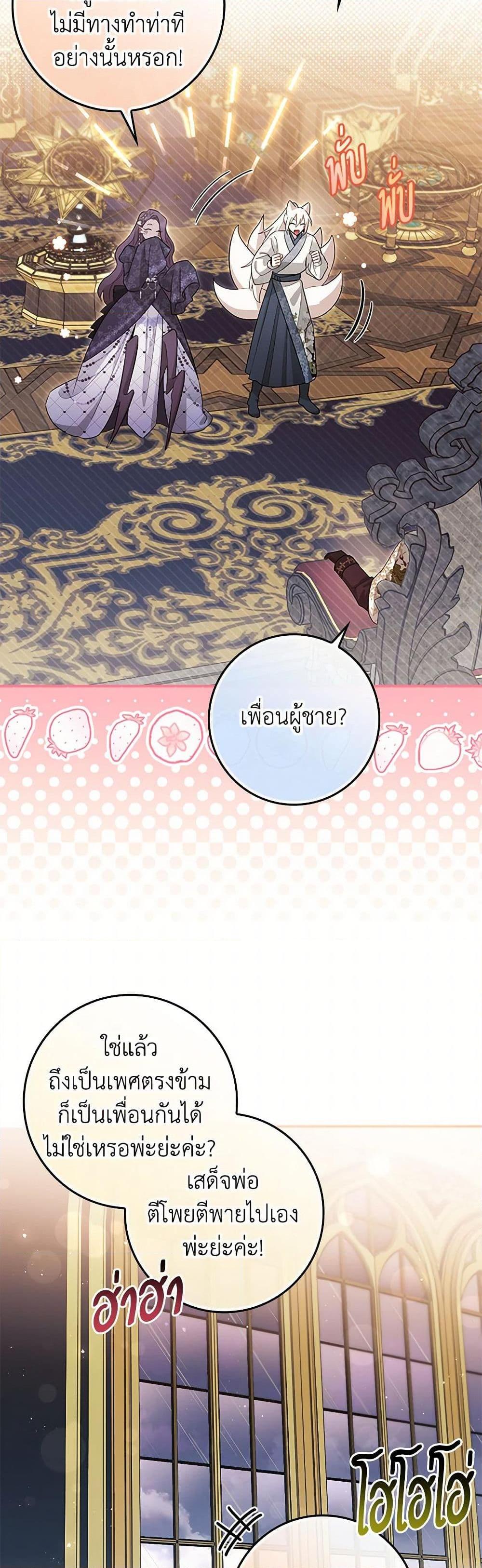 Manga-lc-com อ่านมังงะ อ่านการ์ตูน ออนไลน์ ฟรี The Countdown of My Death Is Spamming My Status Window ตอนที่ 1 2 3 4 5 6 7 8 9 10 11 12 13 14 ฟรี ไม่มีโฆษณา Manga-lc - อ่าน มังงะ อ่าน การ์ตูน ออนไลน์ อ่านมังงะ ฟรี